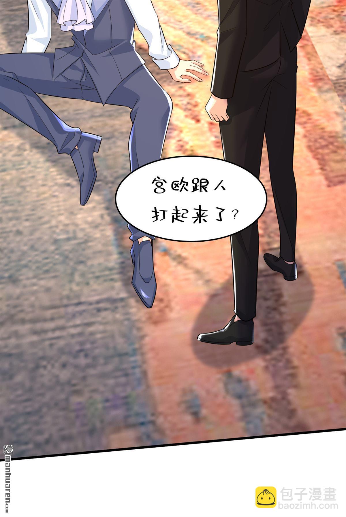 第552回 你不许说话！-第557话