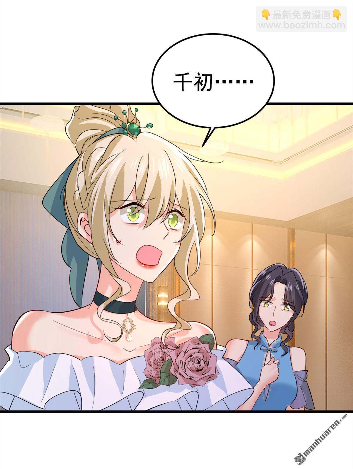 第552回 你不许说话！-第557话