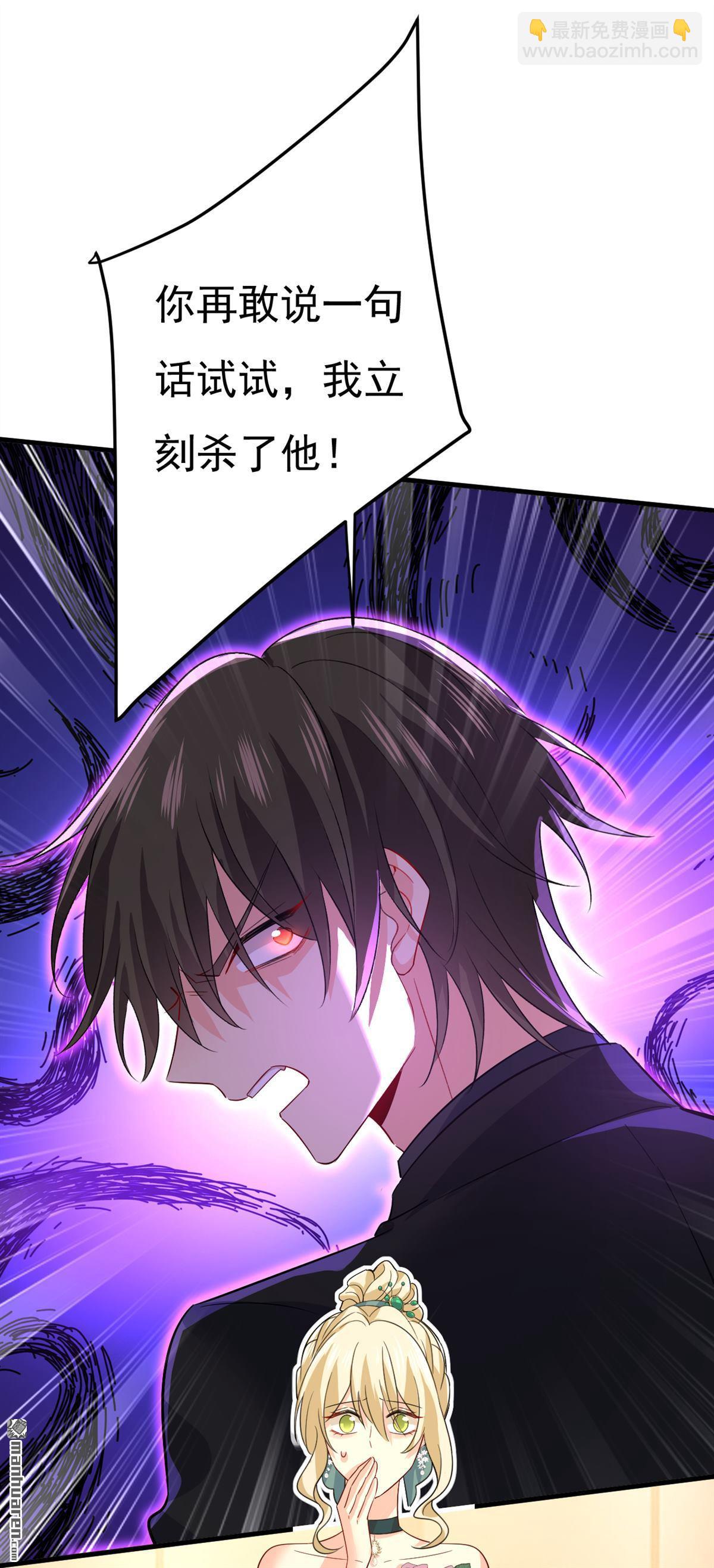 第552回 你不许说话！-第557话