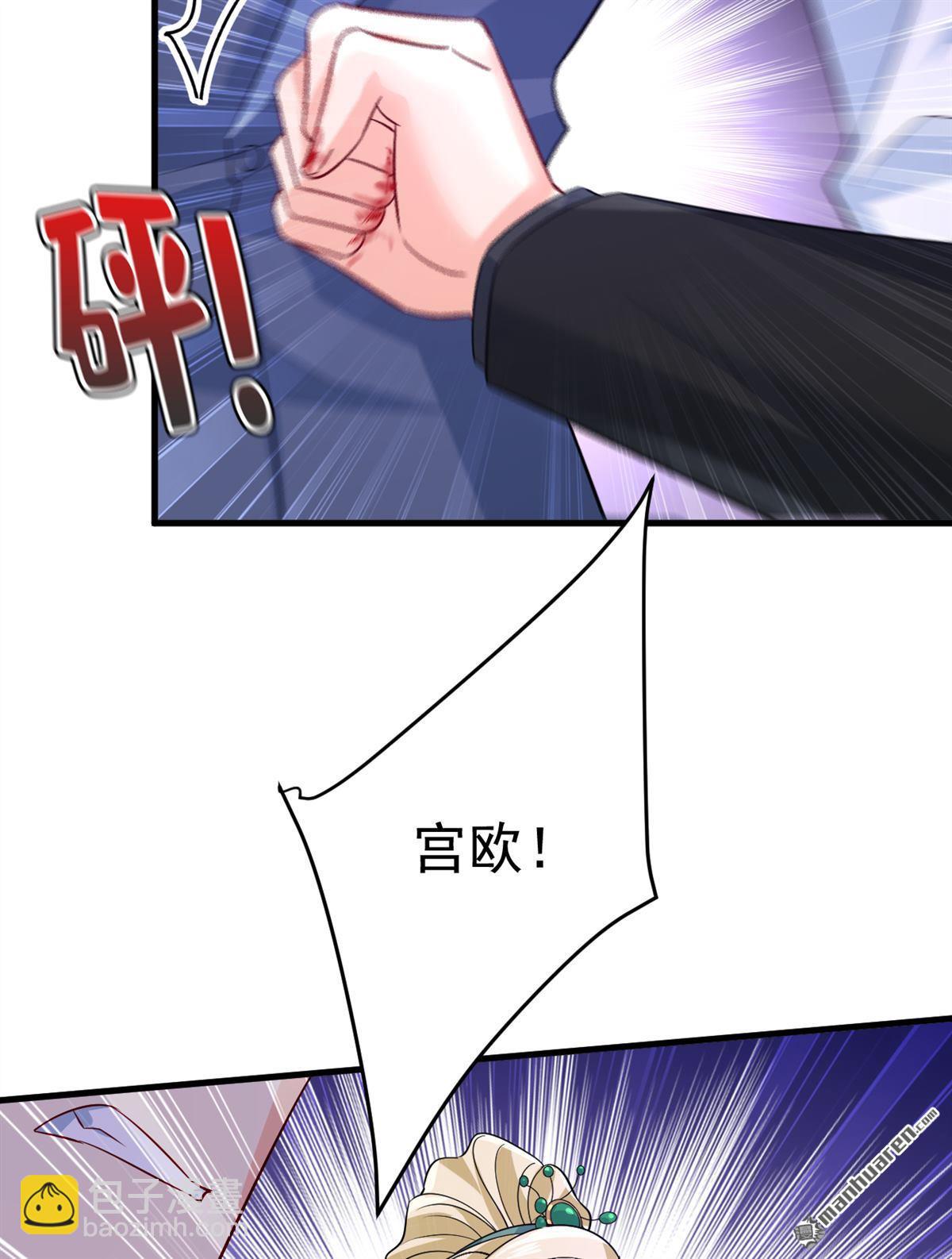第552回 你不许说话！-第557话