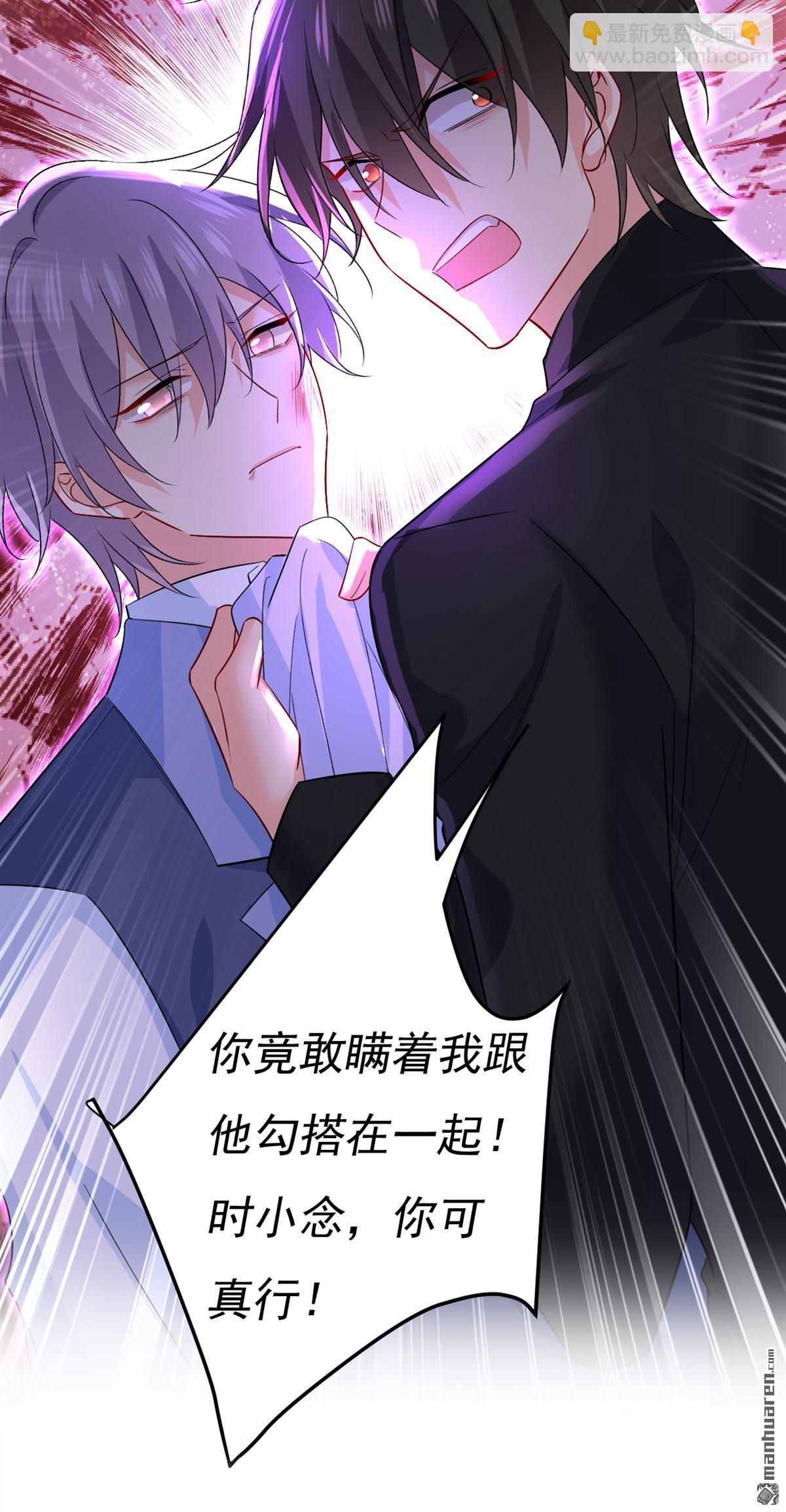 第552回 你不许说话！-第557话