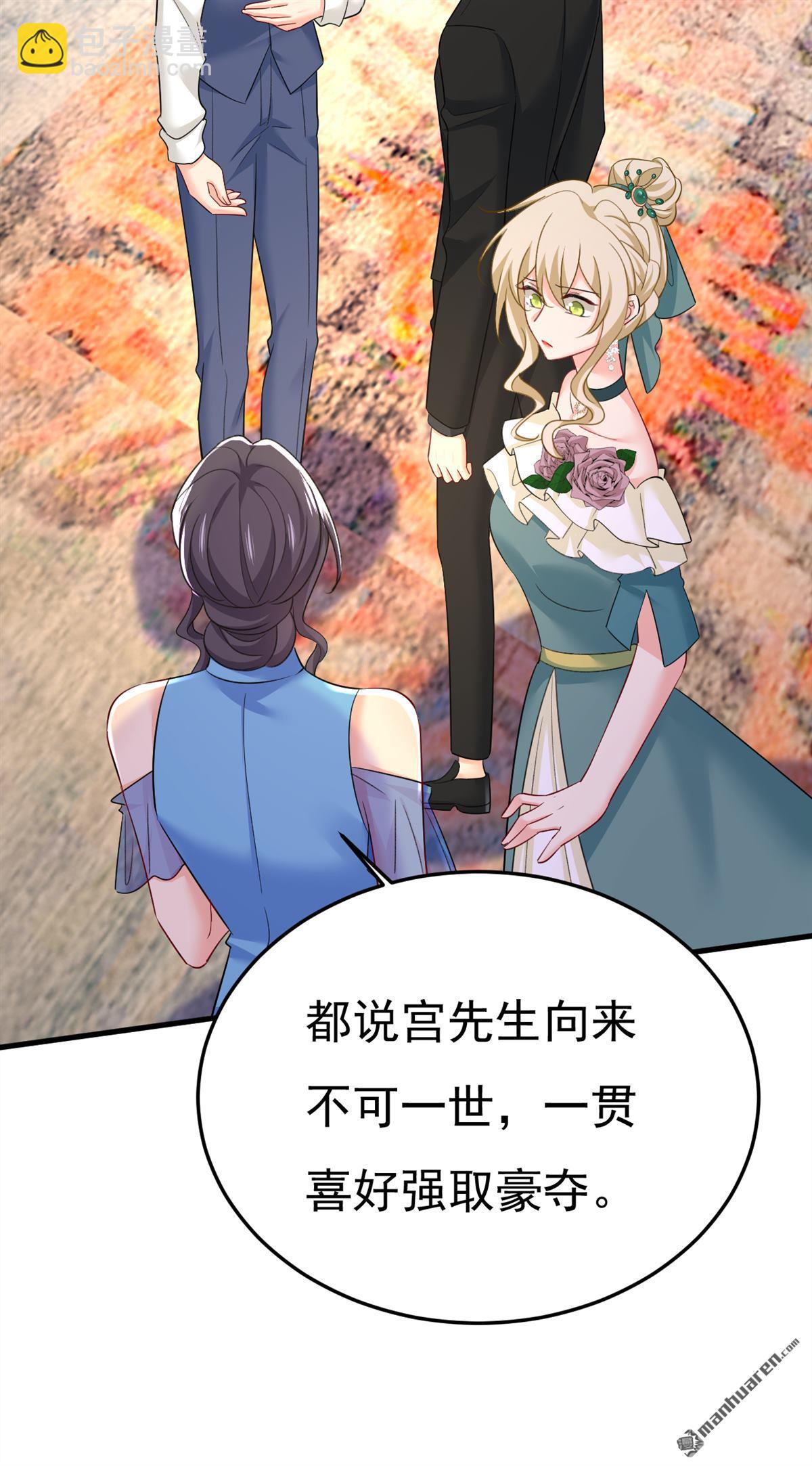 第552回 你不许说话！-第557话