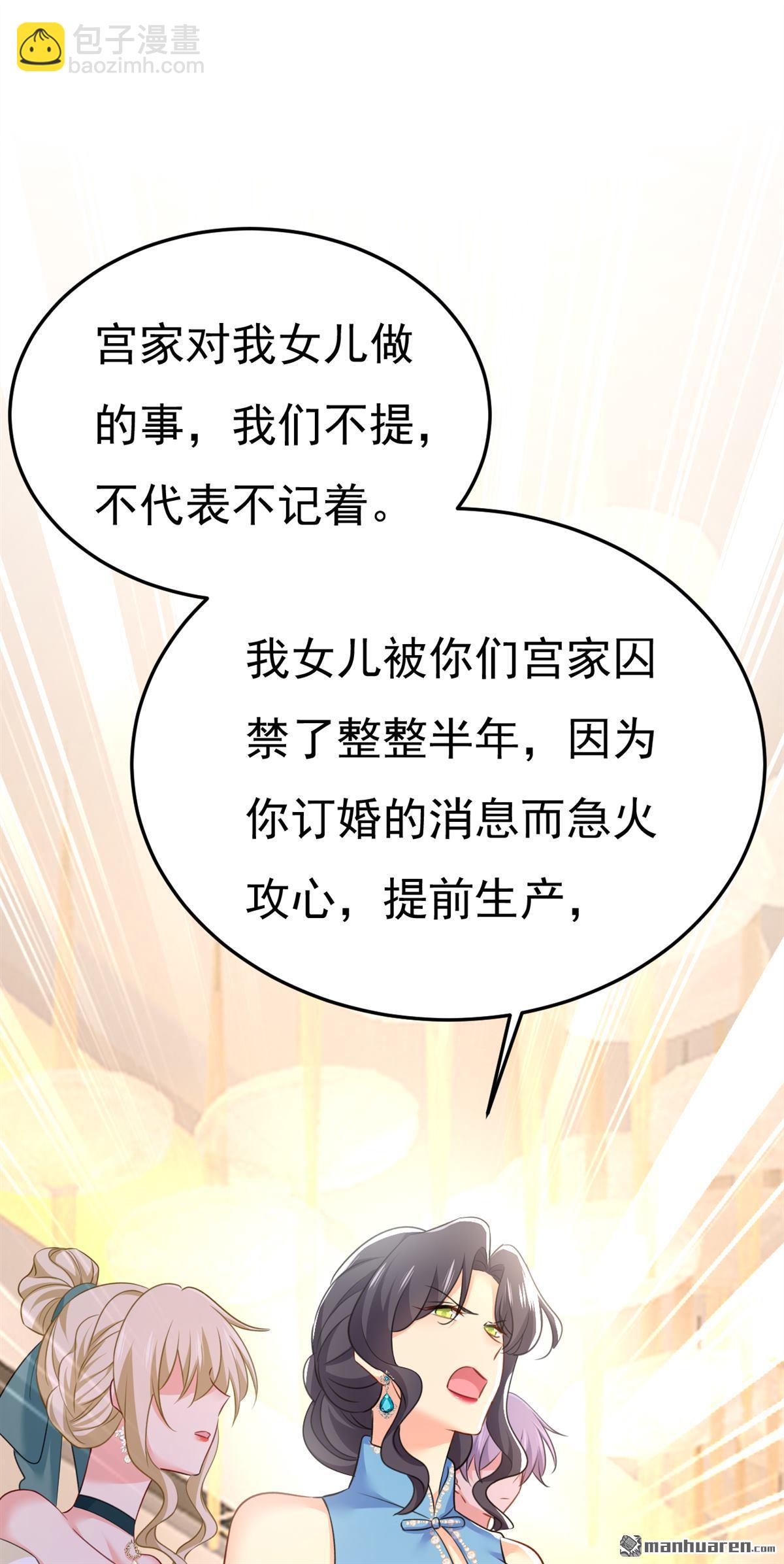 第552回 你不许说话！-第557话