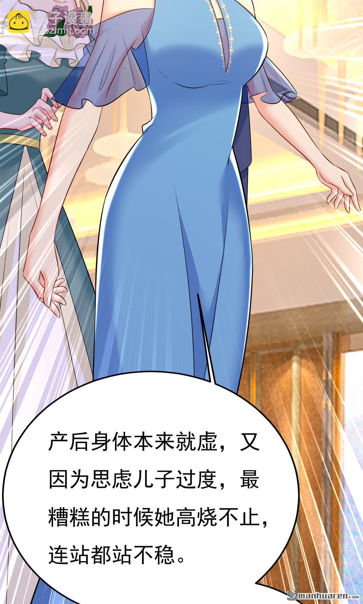 第552回 你不许说话！-第557话