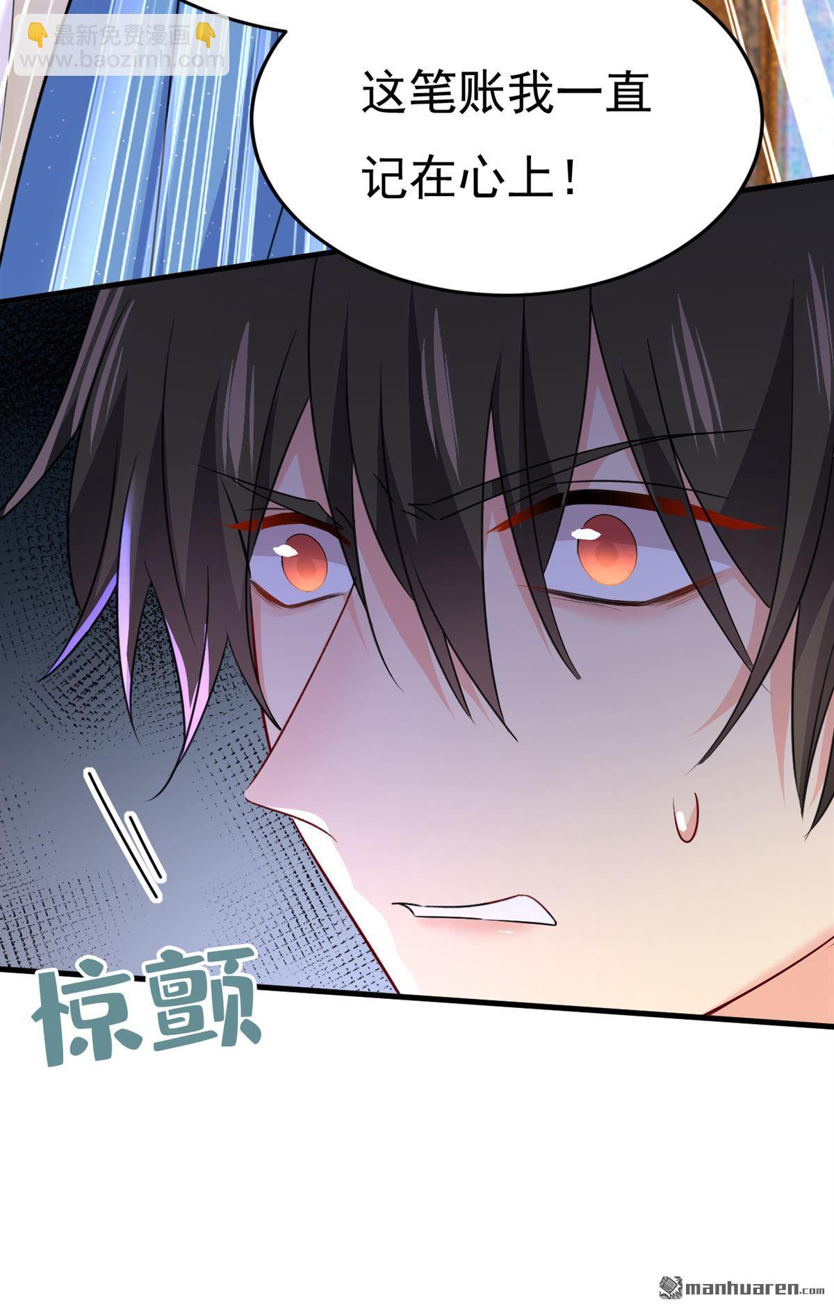 第552回 你不许说话！-第557话
