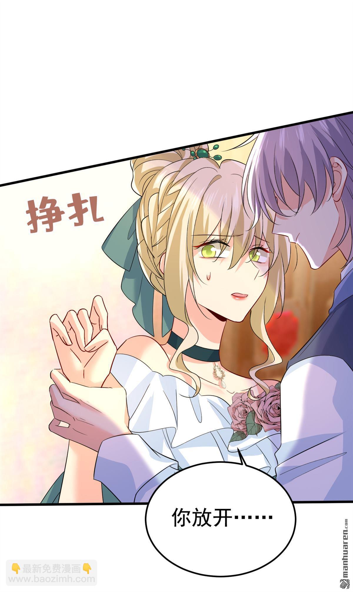 第552回 你不许说话！-第557话