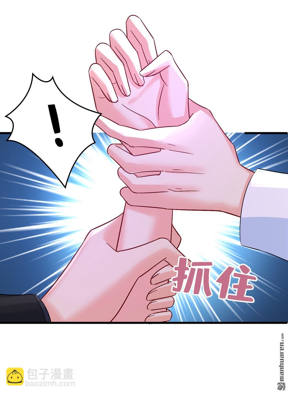 第552回 你不许说话！-第557话