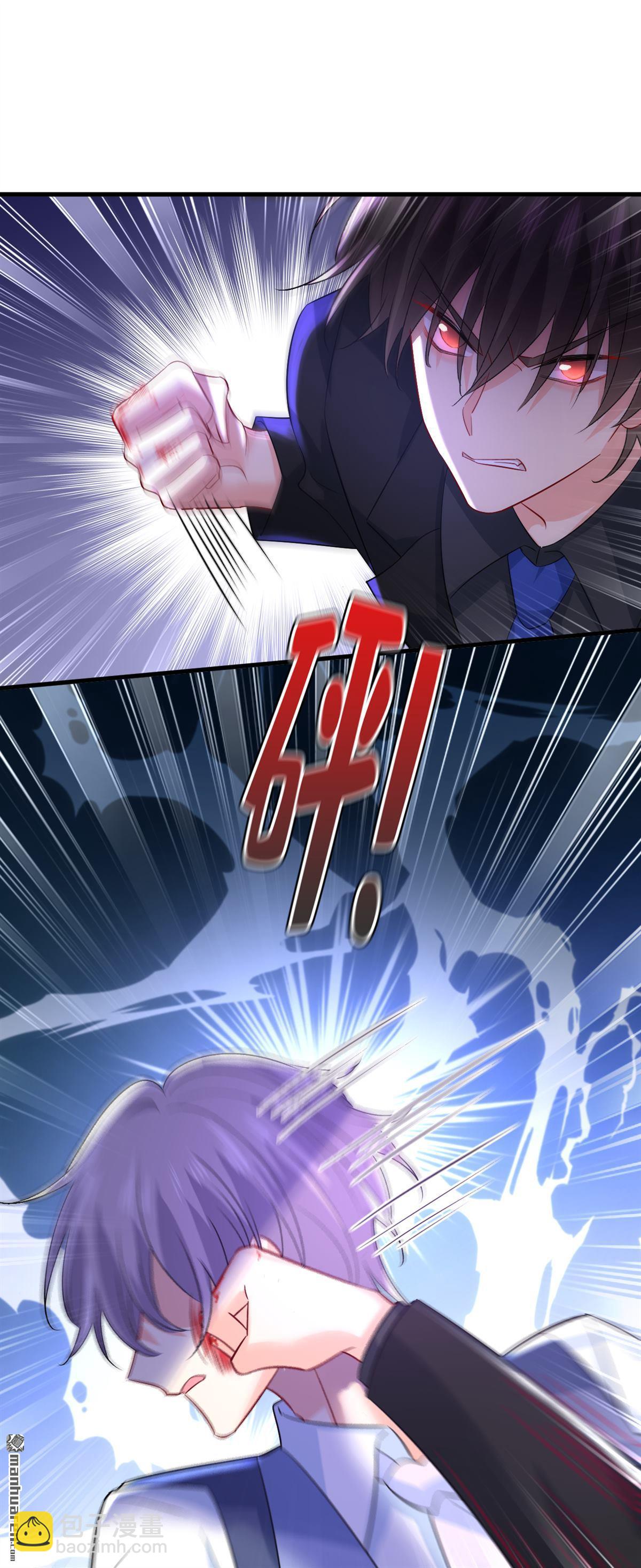 第552回 你不许说话！-第557话