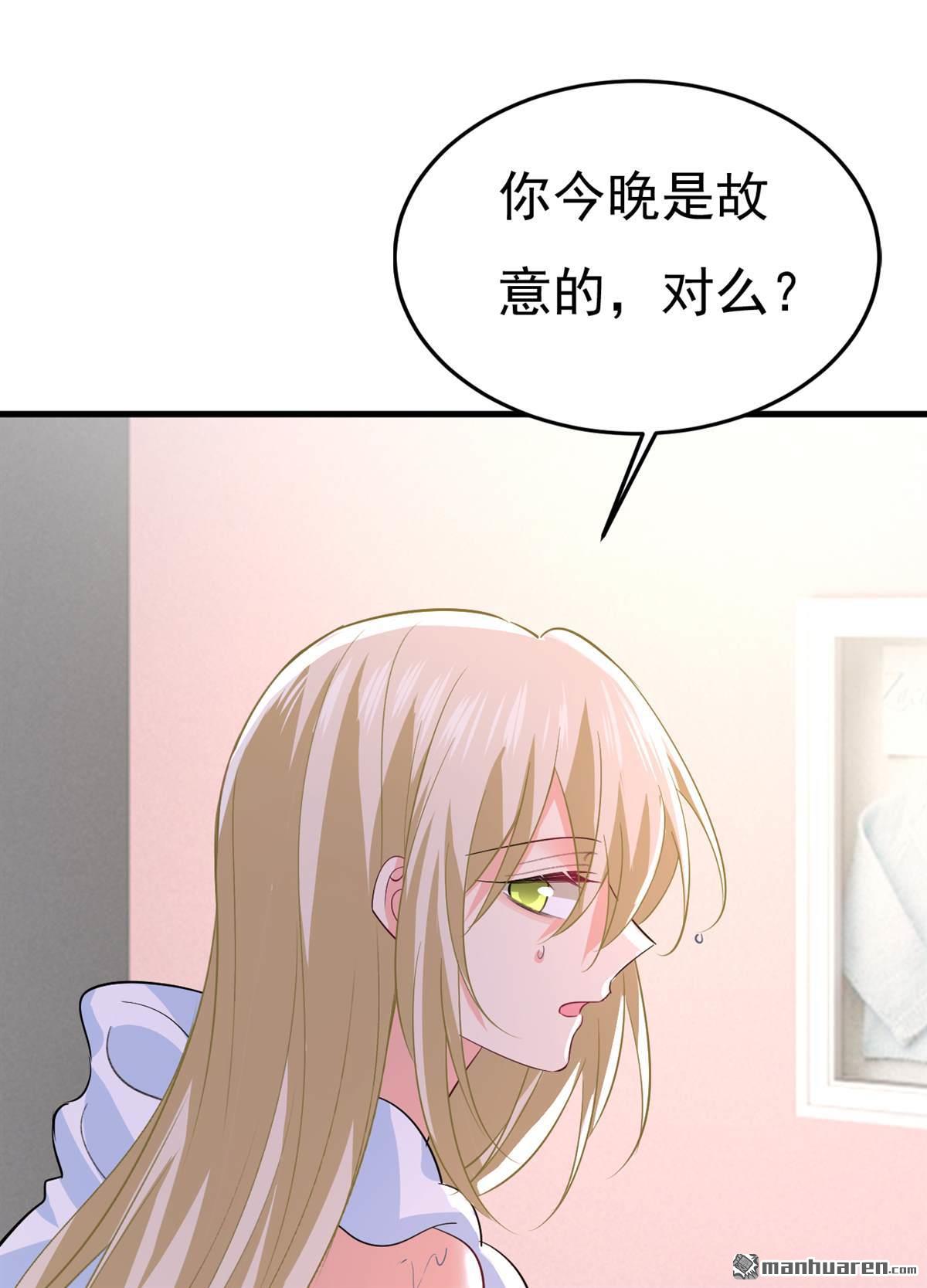 第554回 我愿意等你-第559话