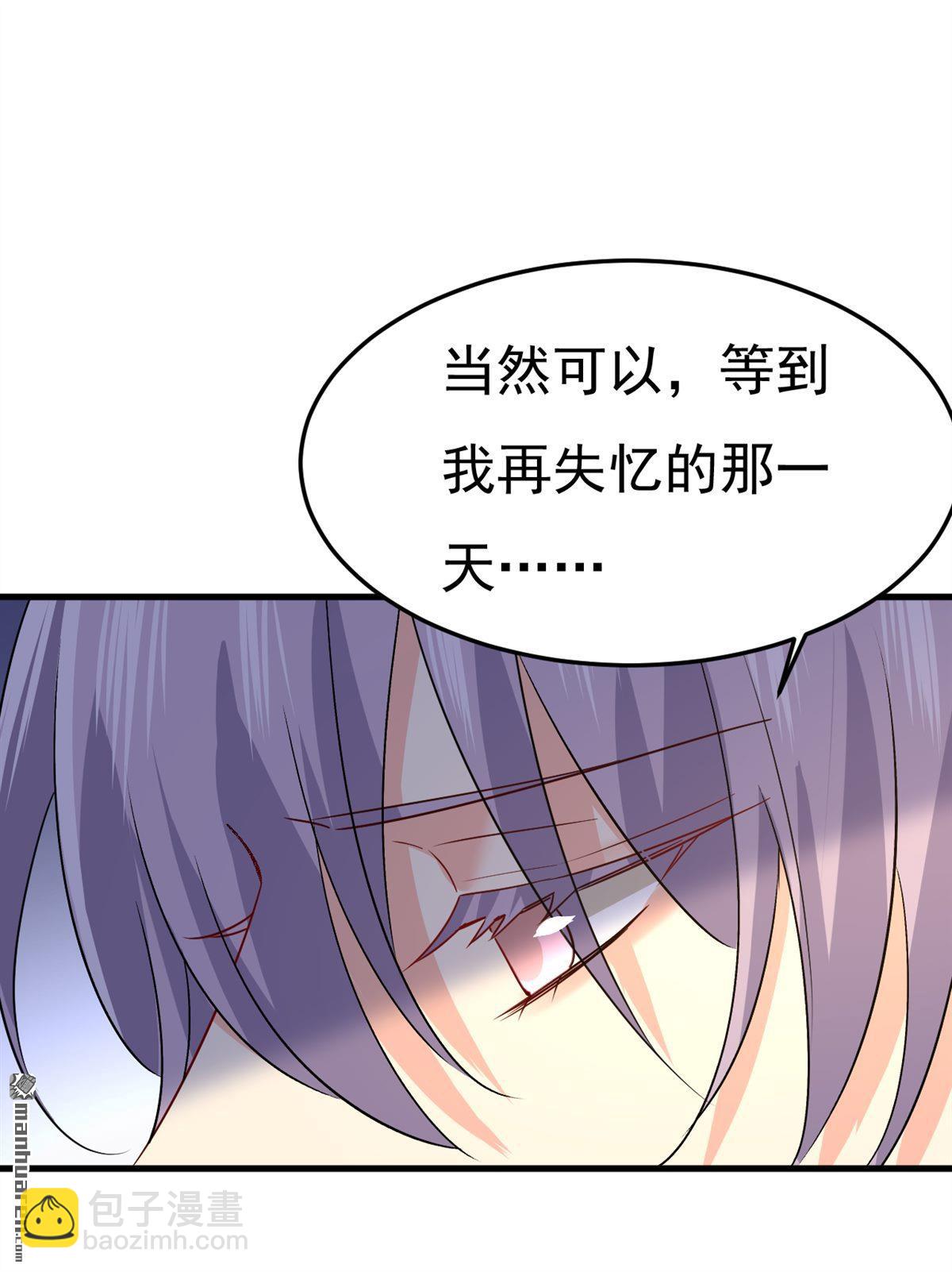 第554回 我愿意等你-第559话