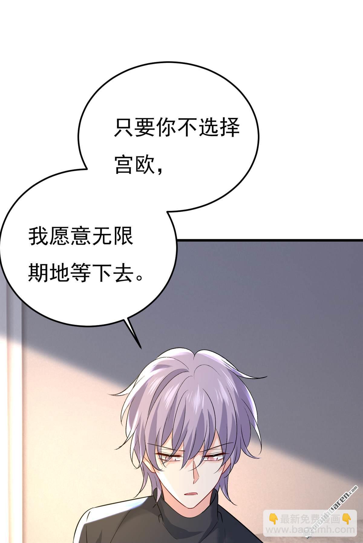 第554回 我愿意等你-第559话