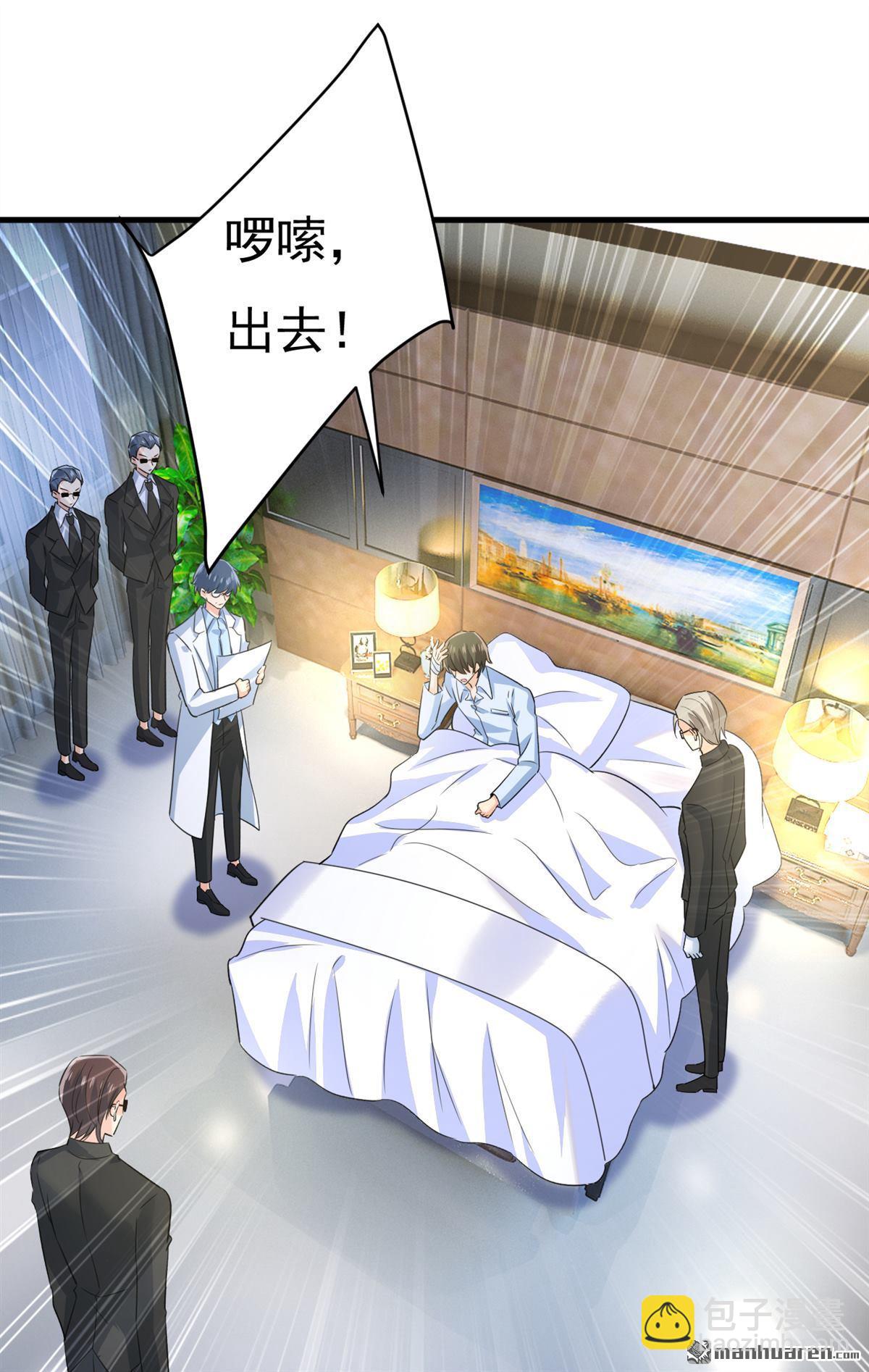 第554回 我愿意等你-第559话