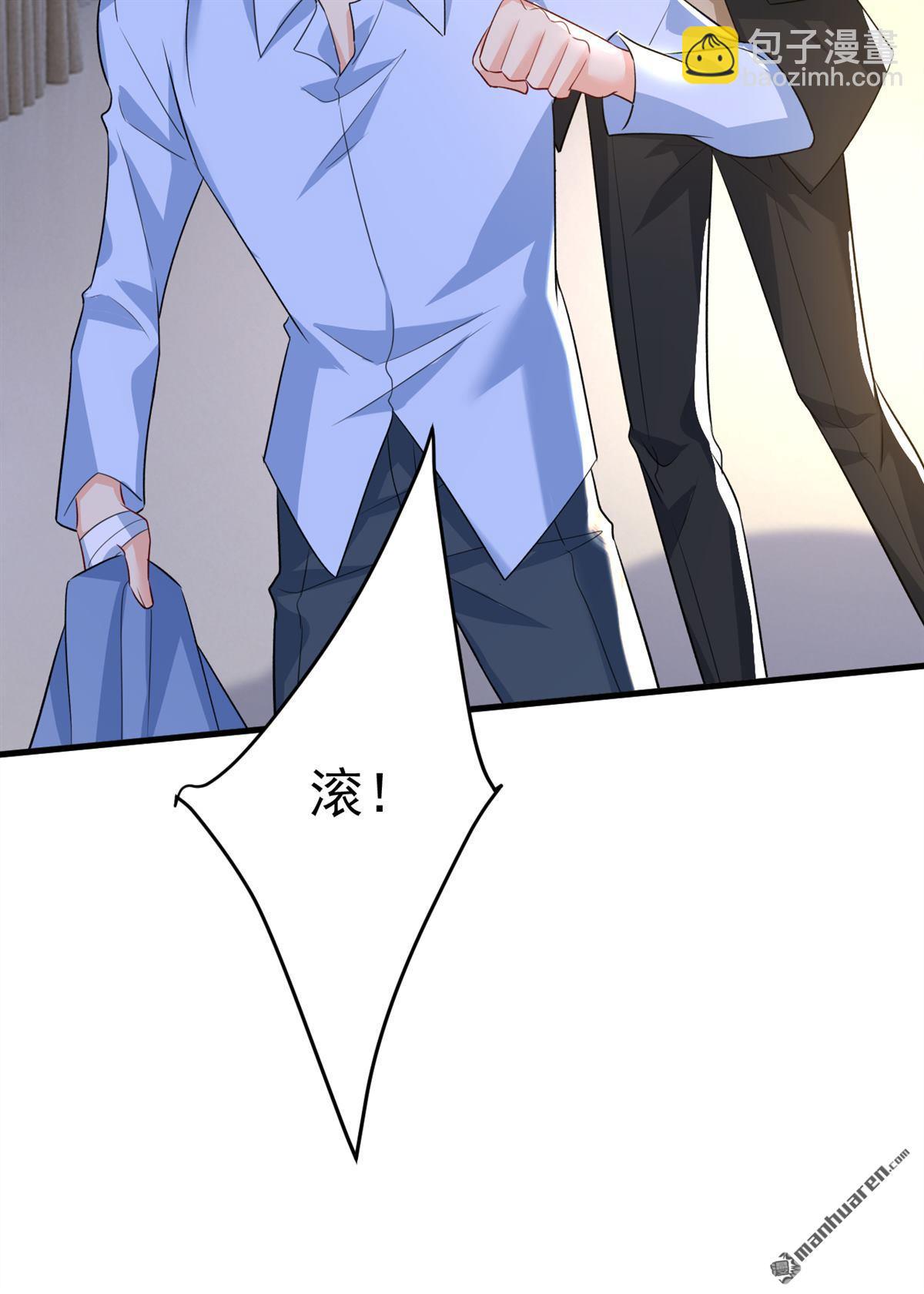 第554回 我愿意等你-第559话