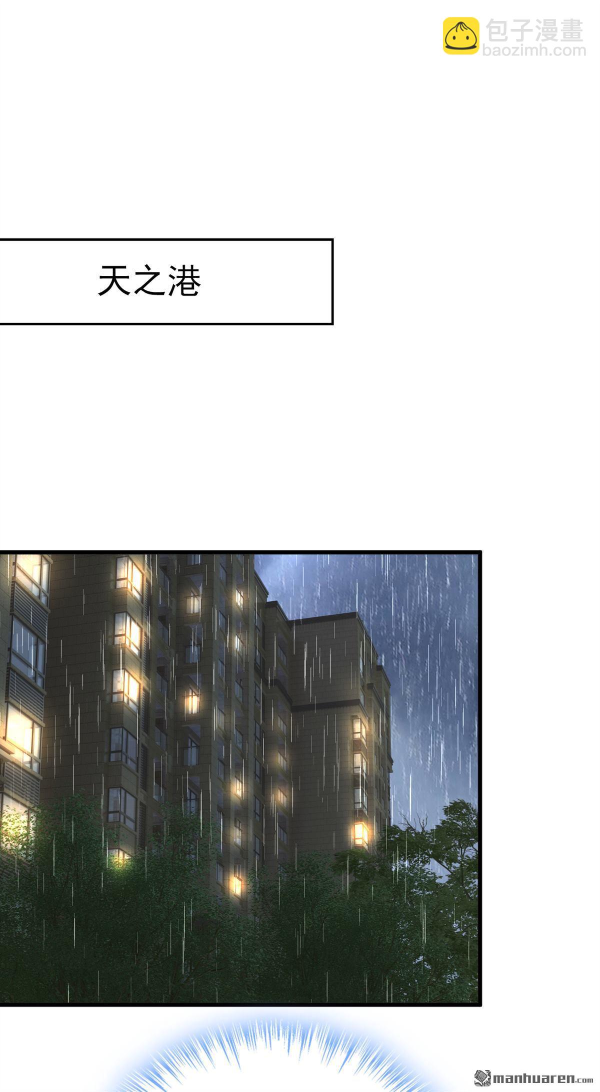 第554回 我愿意等你-第559话