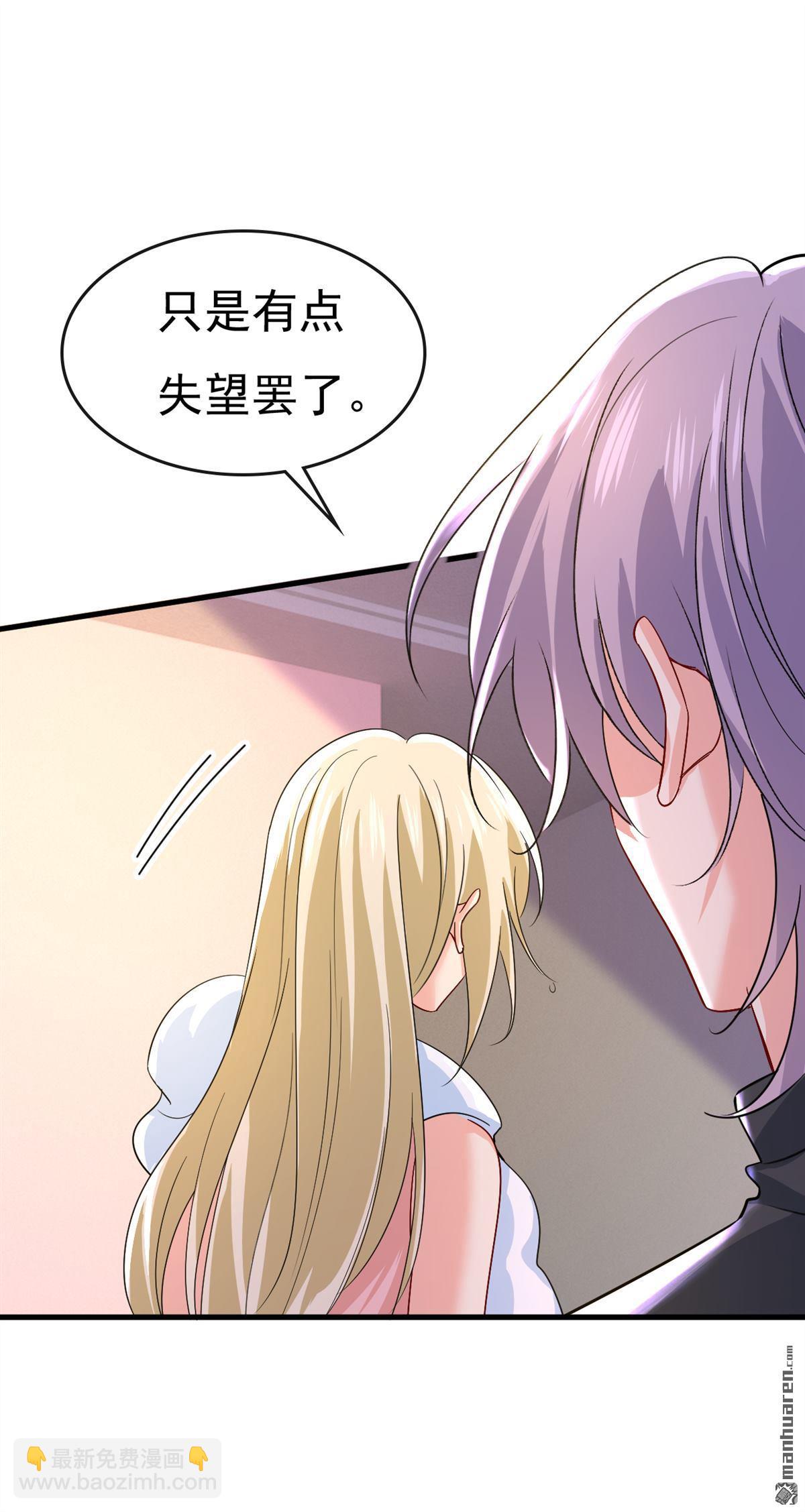第554回 我愿意等你-第559话