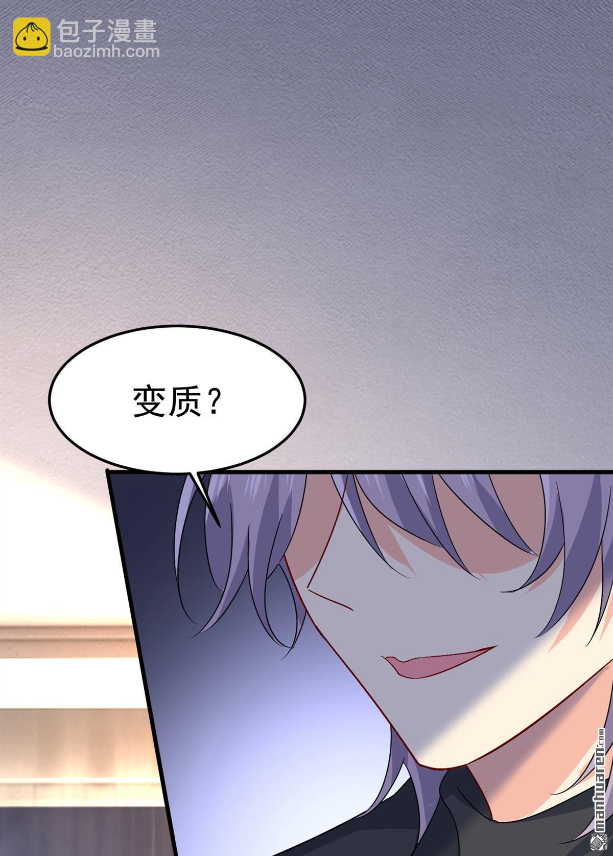第554回 我愿意等你-第559话