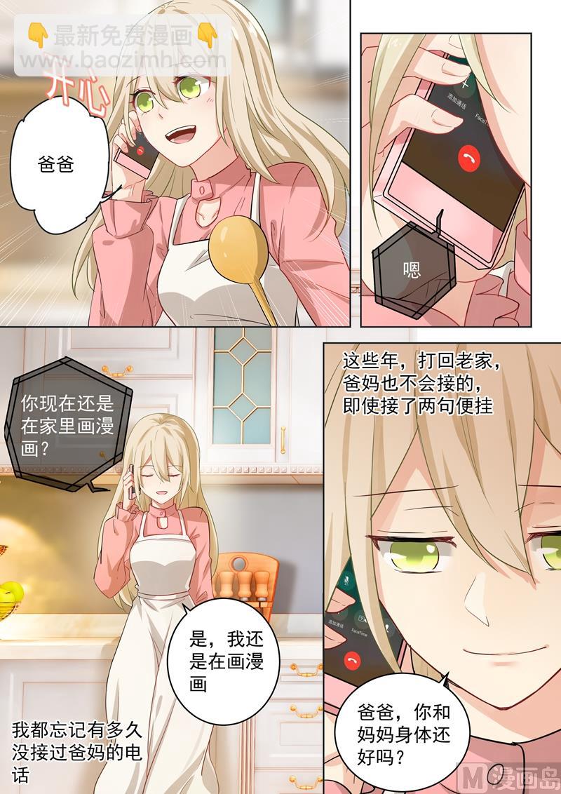 第56话 去还是不去-第57话