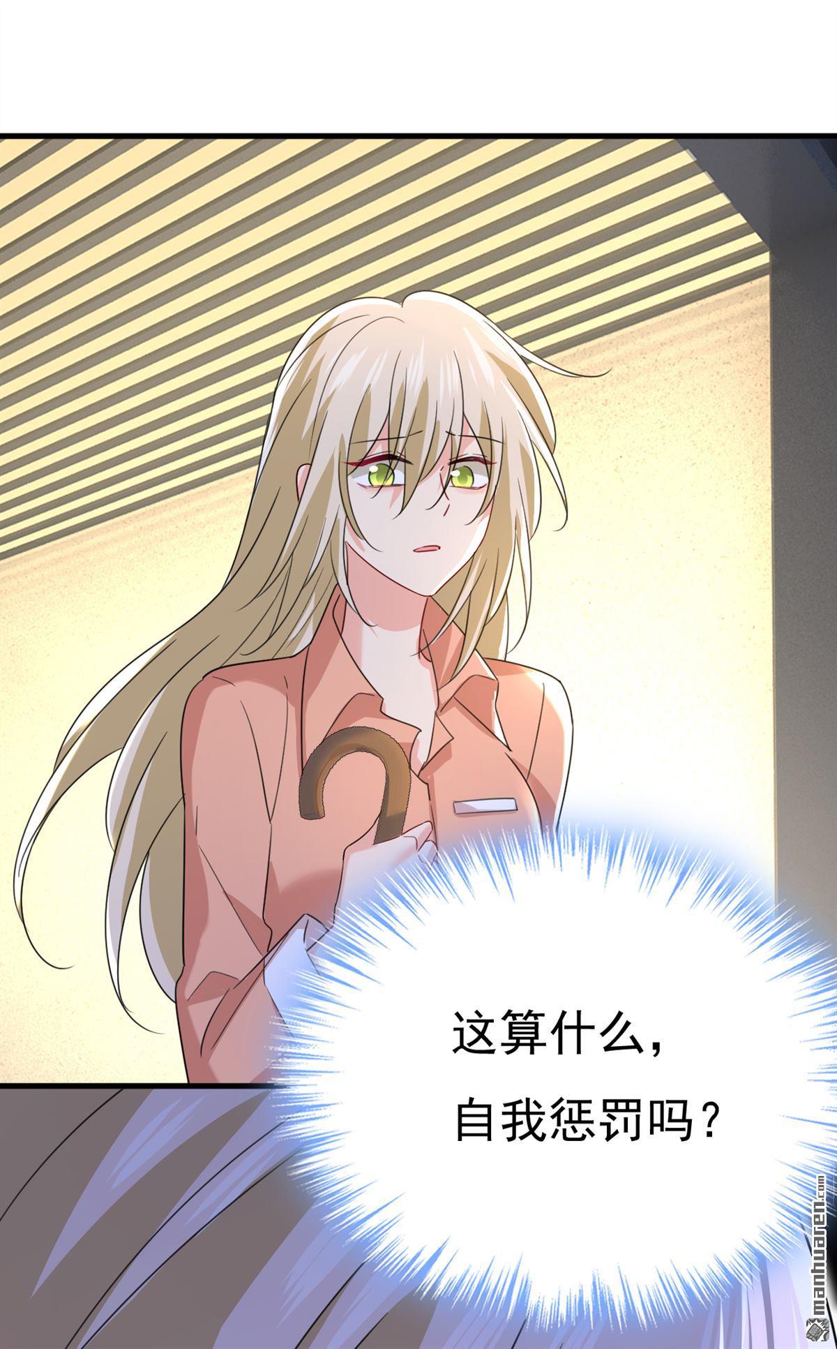 第556回 你在害怕什么？-第561话