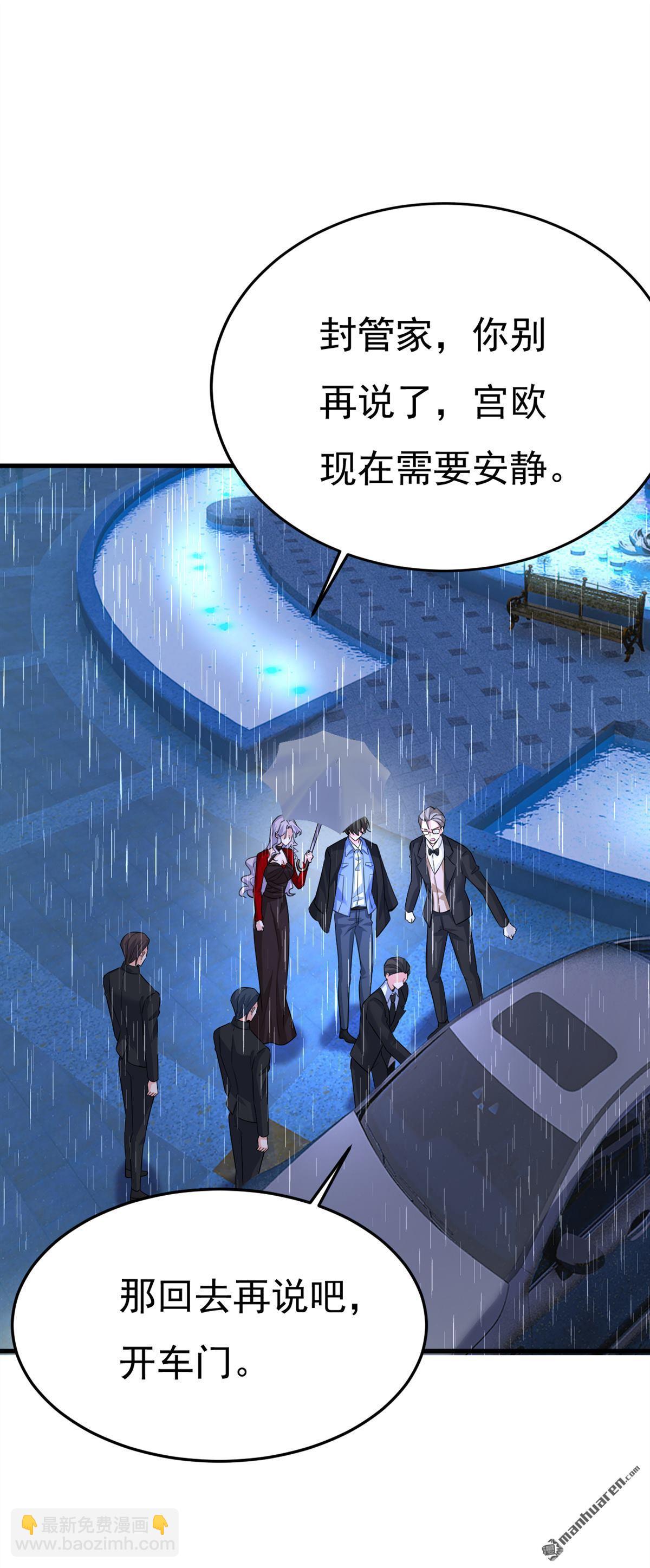 第556回 你在害怕什么？-第561话