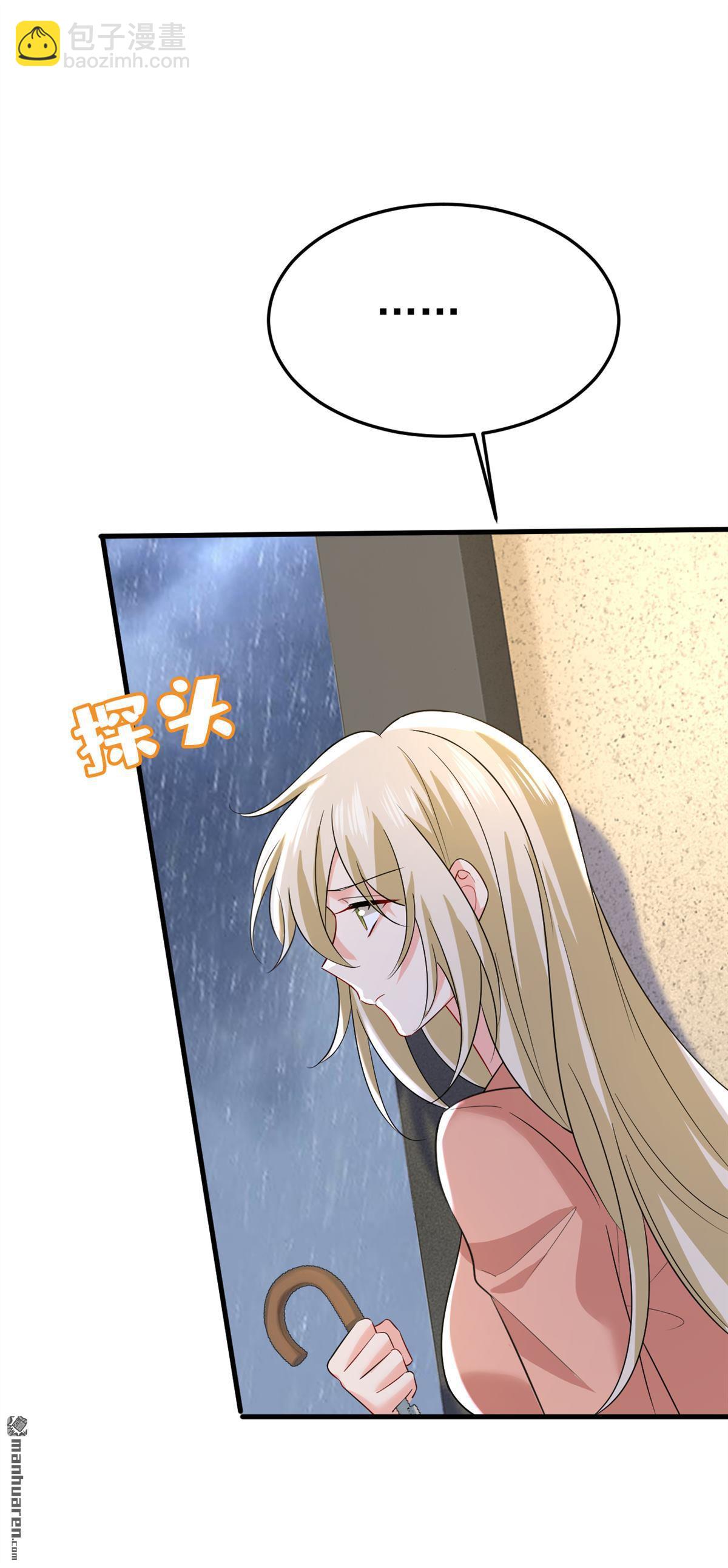 第556回 你在害怕什么？-第561话