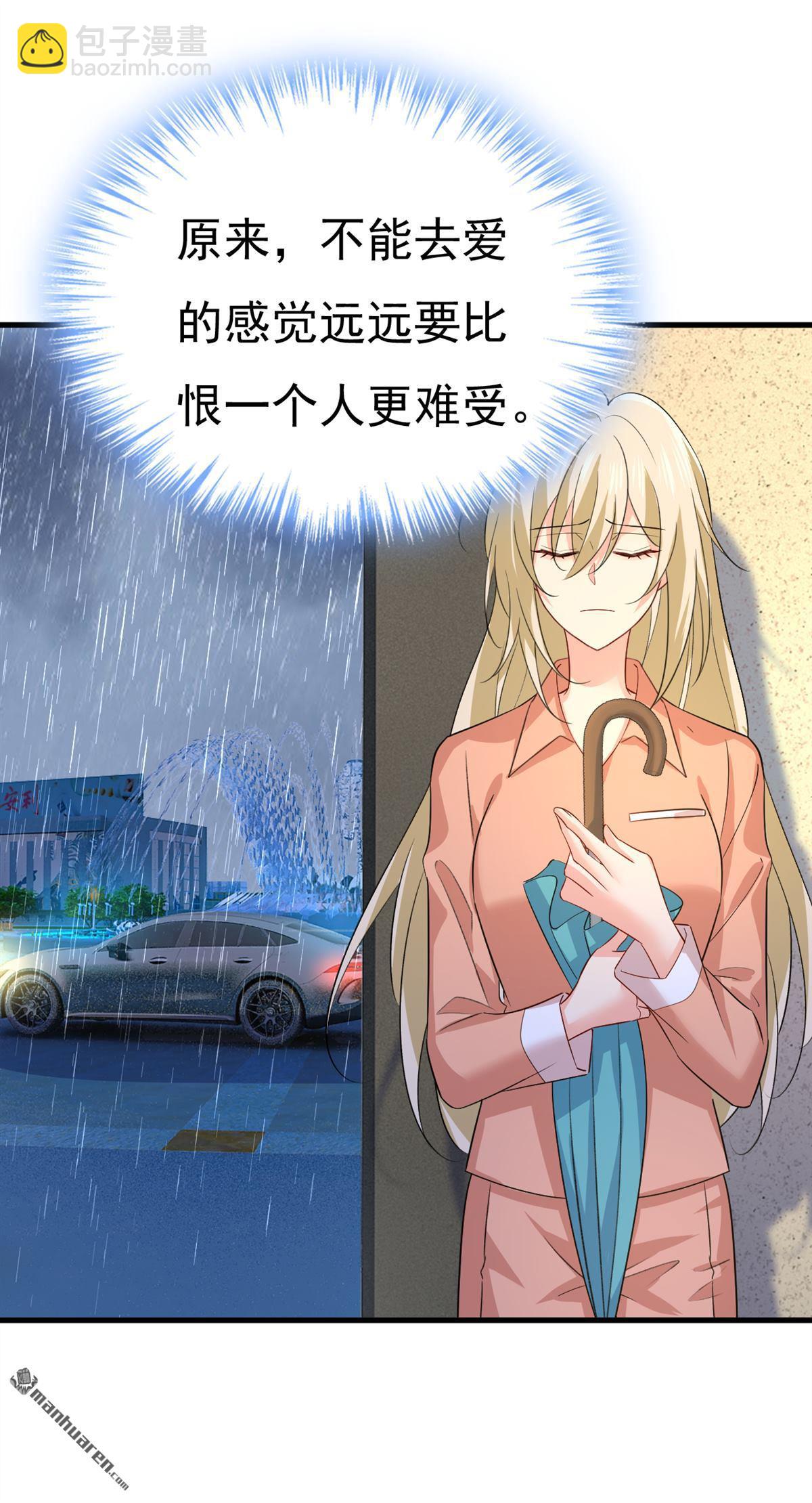 第556回 你在害怕什么？-第561话