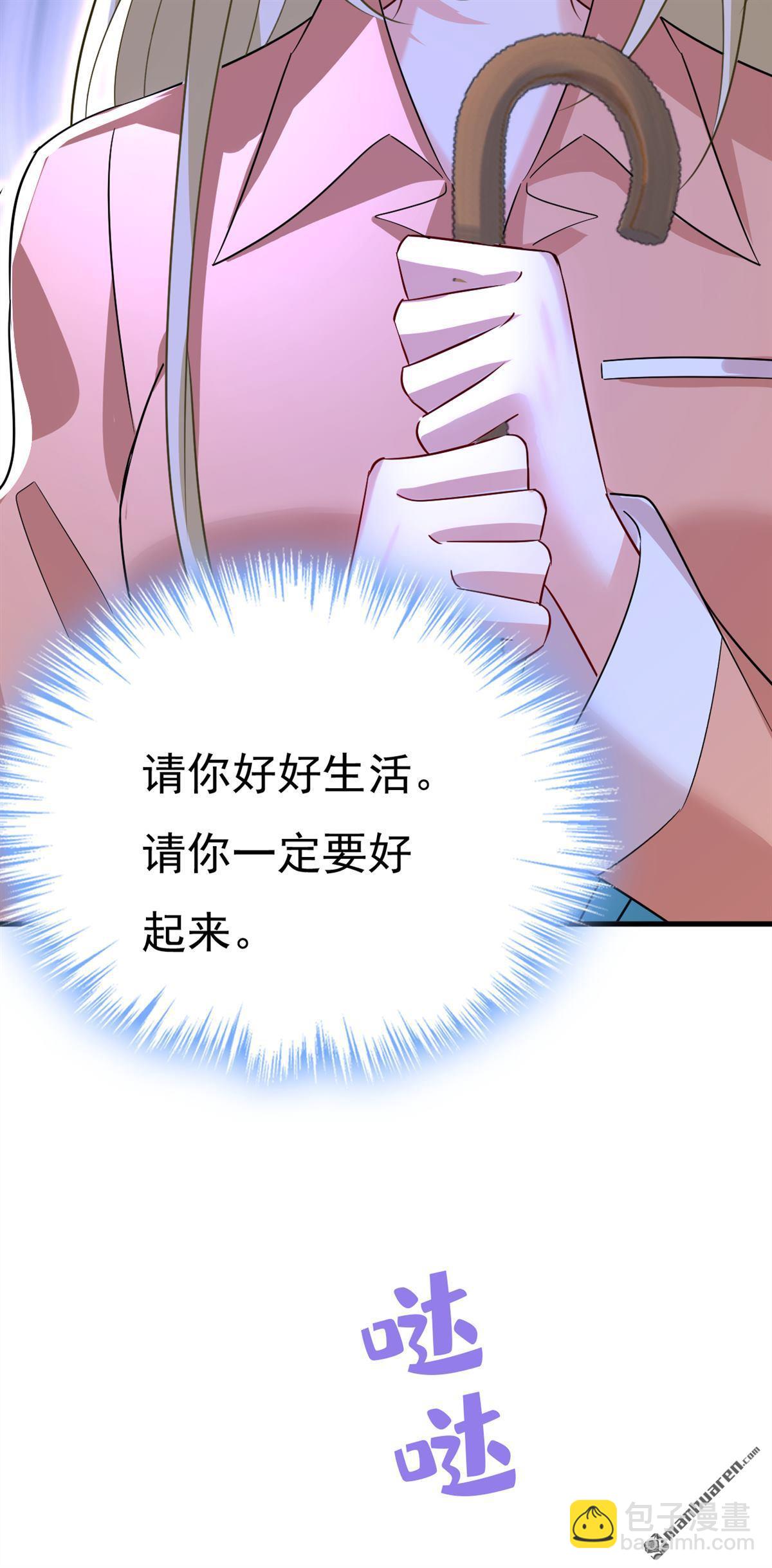 第556回 你在害怕什么？-第561话