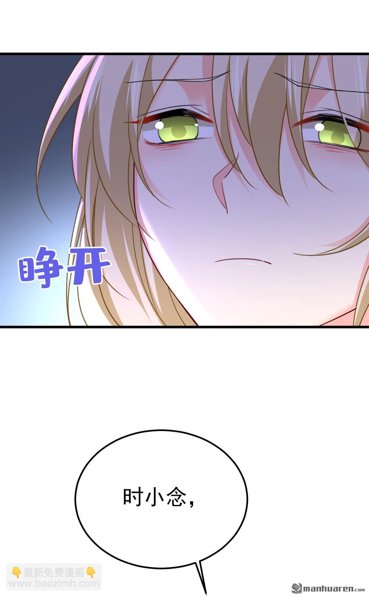 第556回 你在害怕什么？-第561话