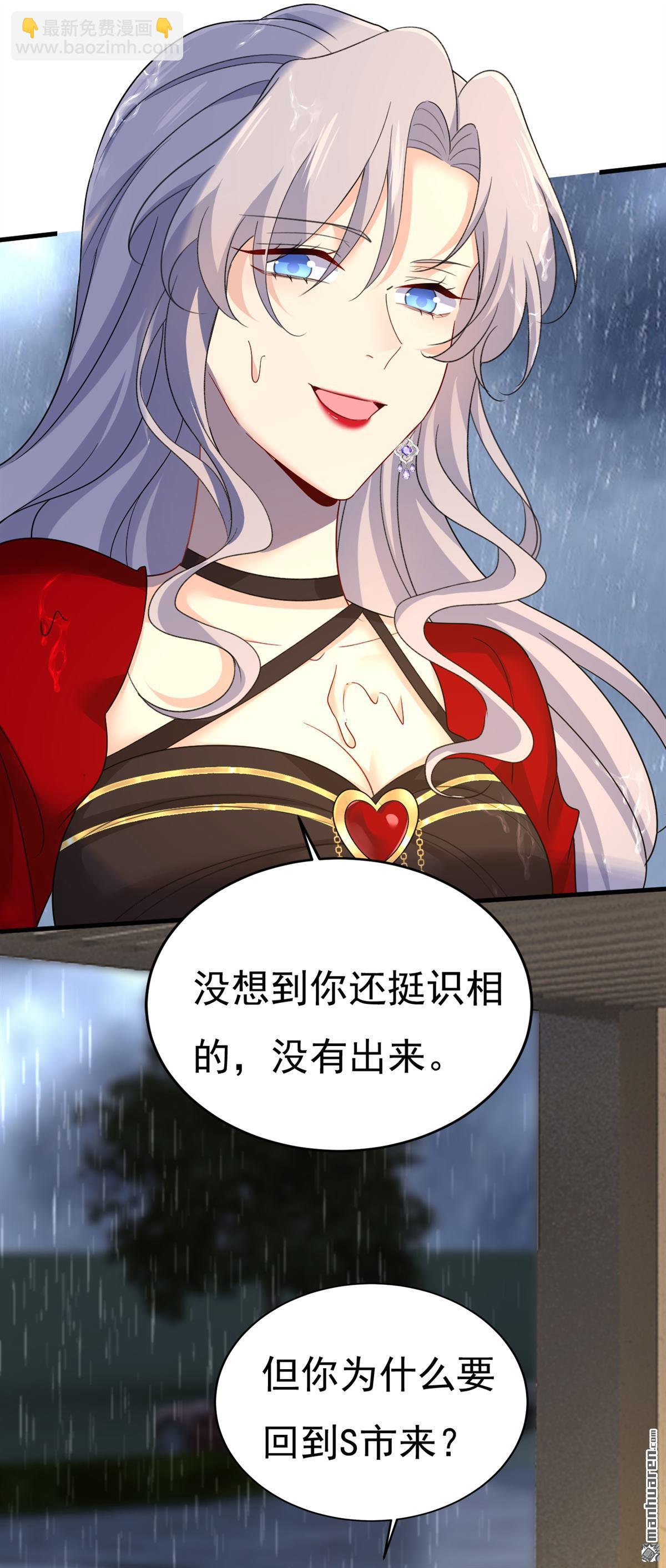 第556回 你在害怕什么？-第561话