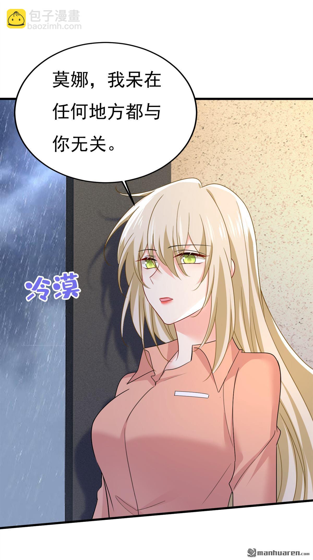 第556回 你在害怕什么？-第561话