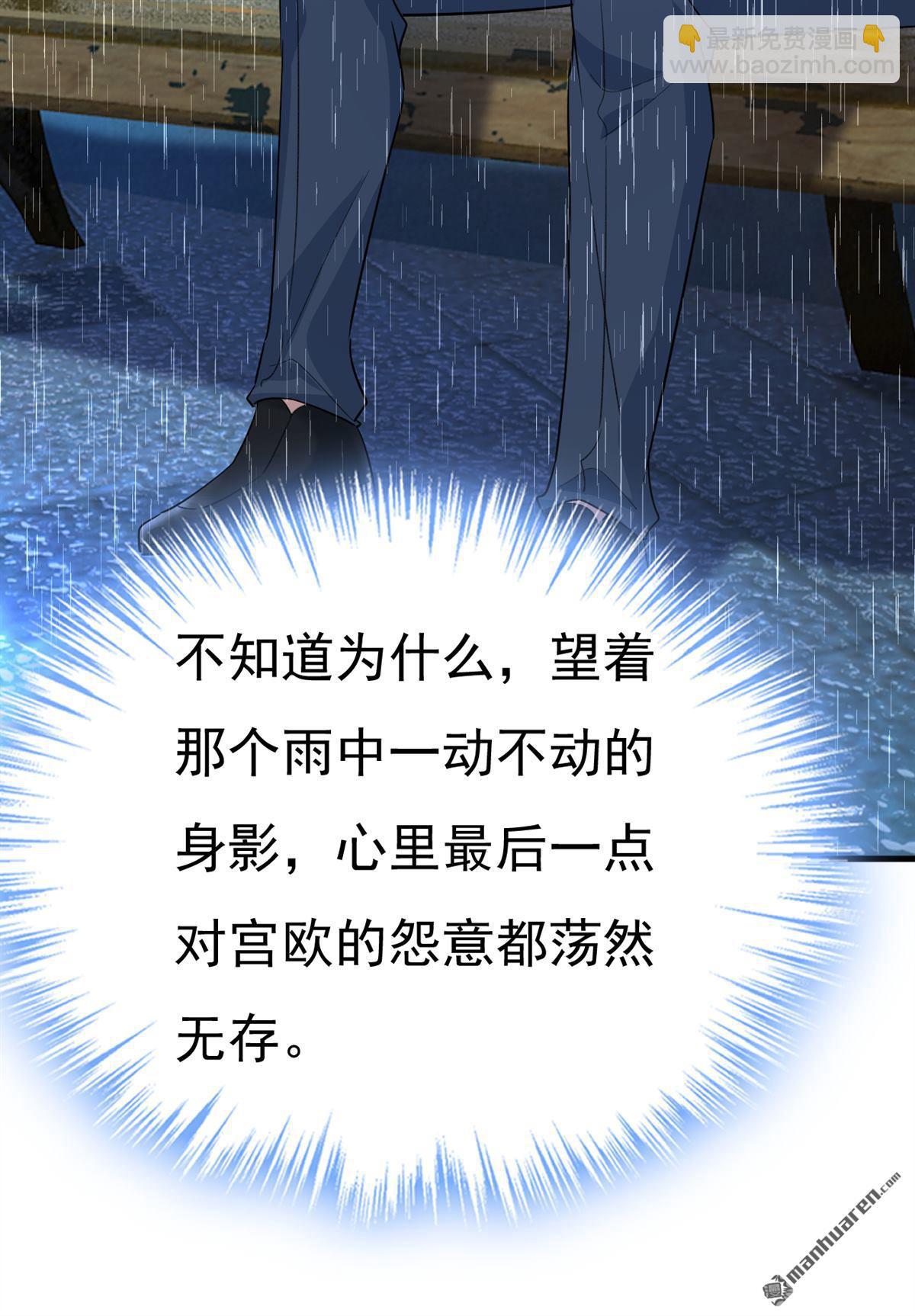 第556回 你在害怕什么？-第561话