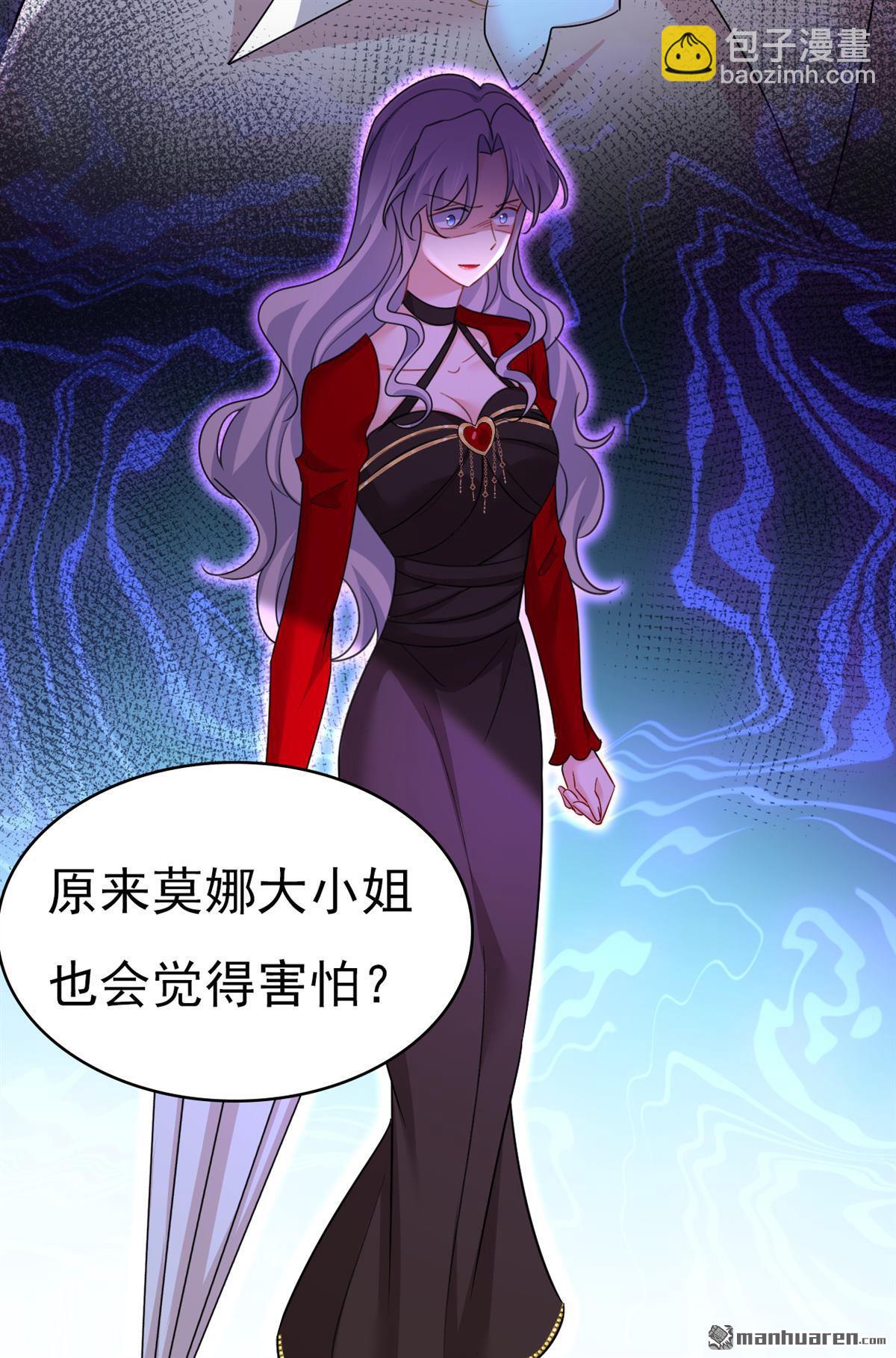第556回 你在害怕什么？-第561话