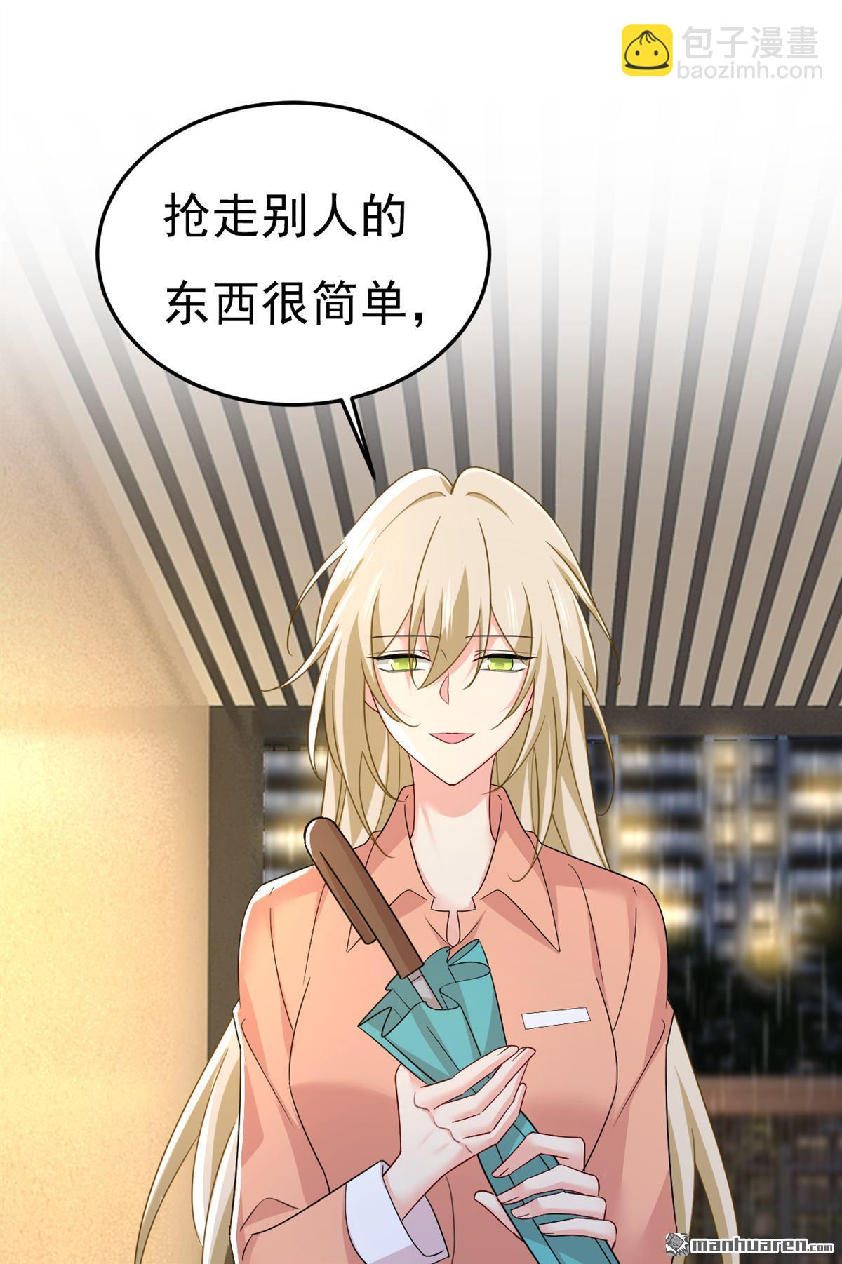 第556回 你在害怕什么？-第561话