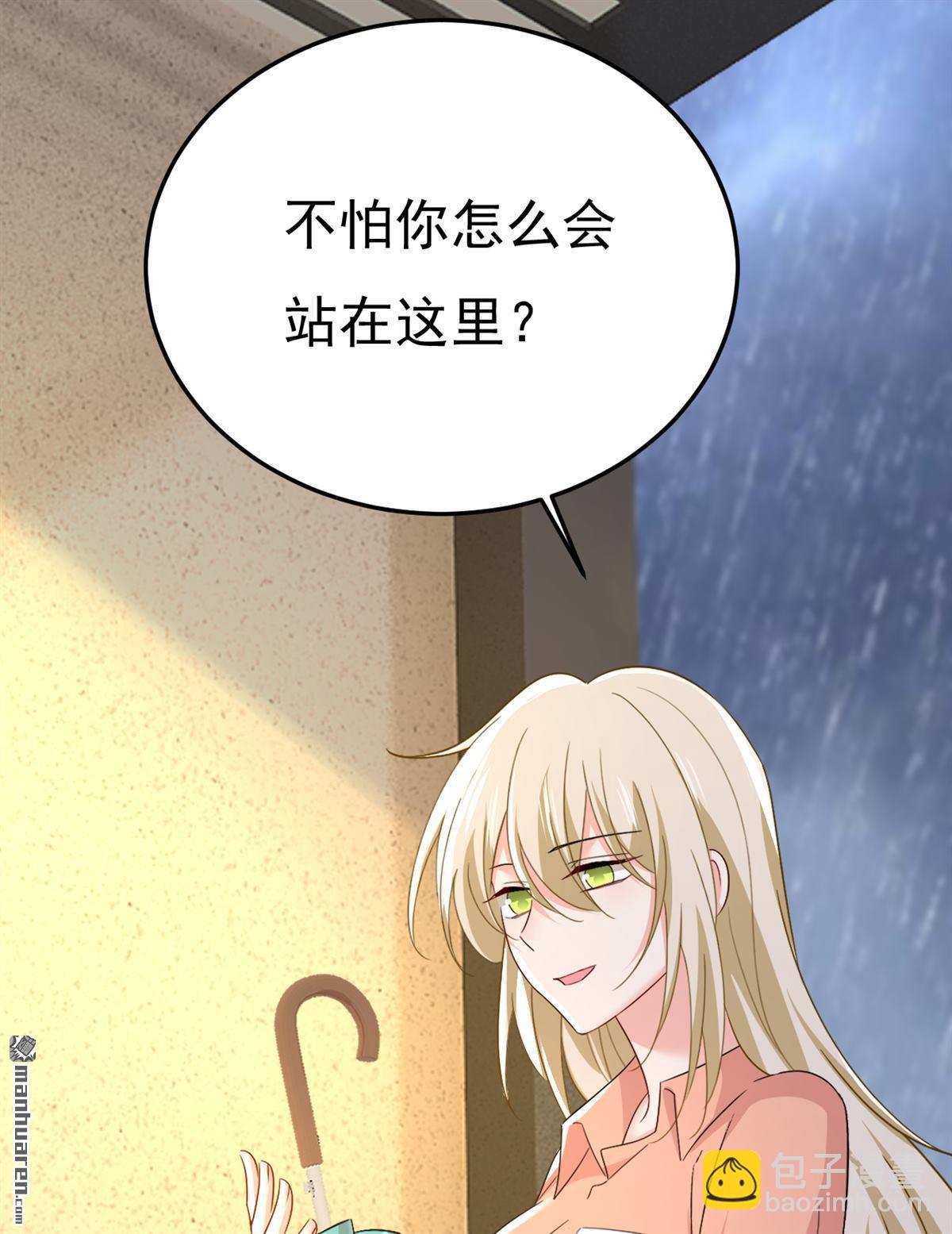第556回 你在害怕什么？-第561话