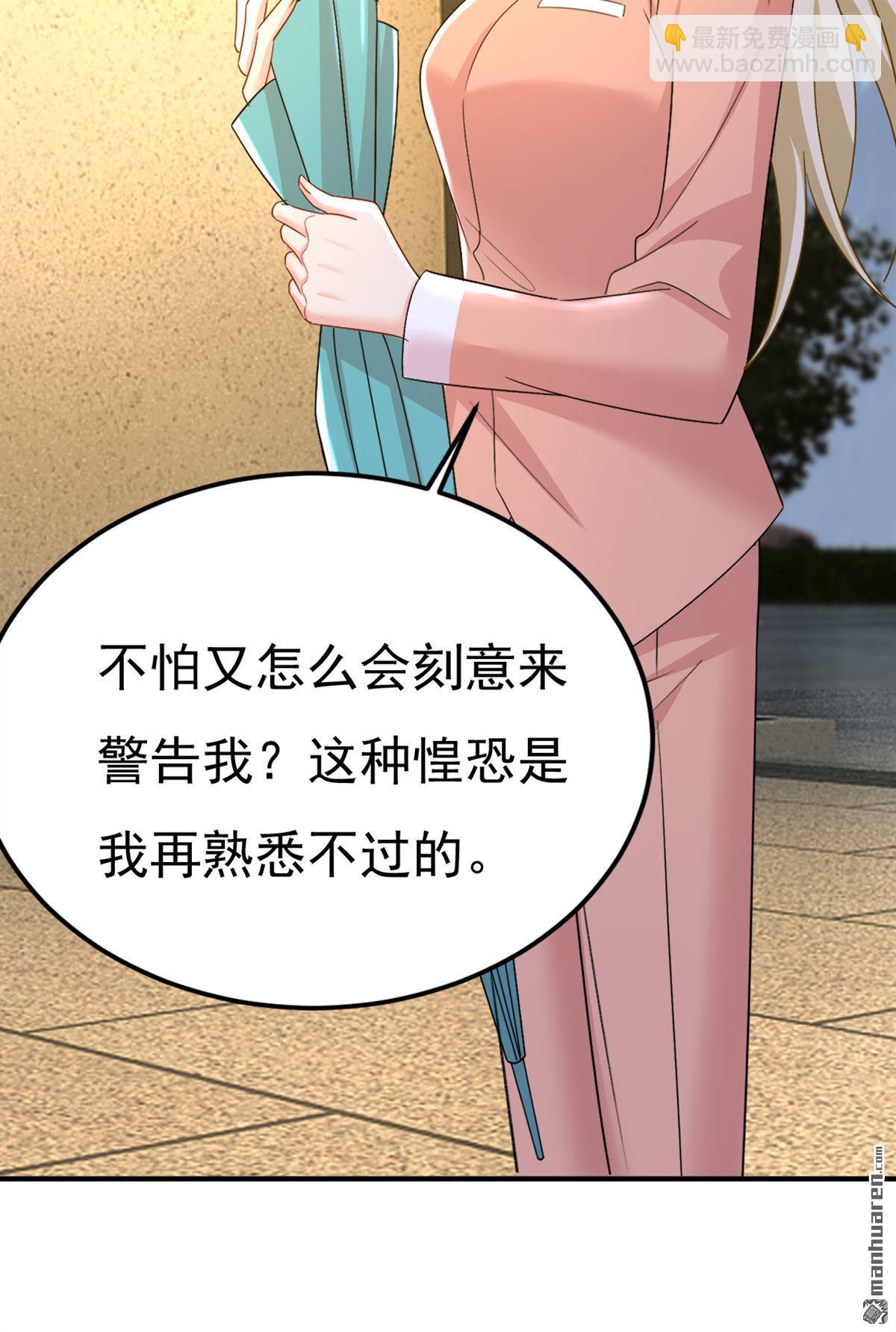 第556回 你在害怕什么？-第561话