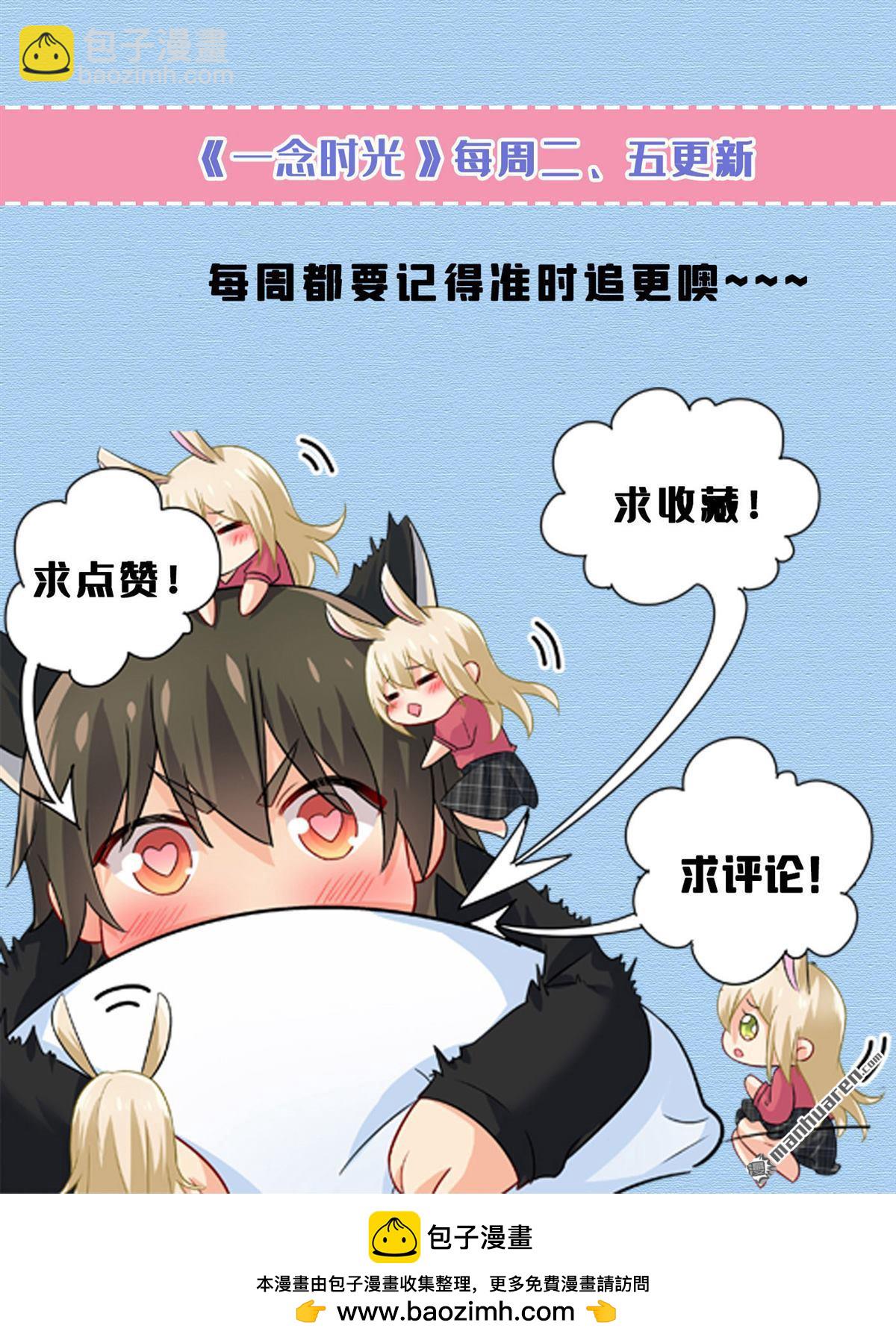 第556回 你在害怕什么？-第561话