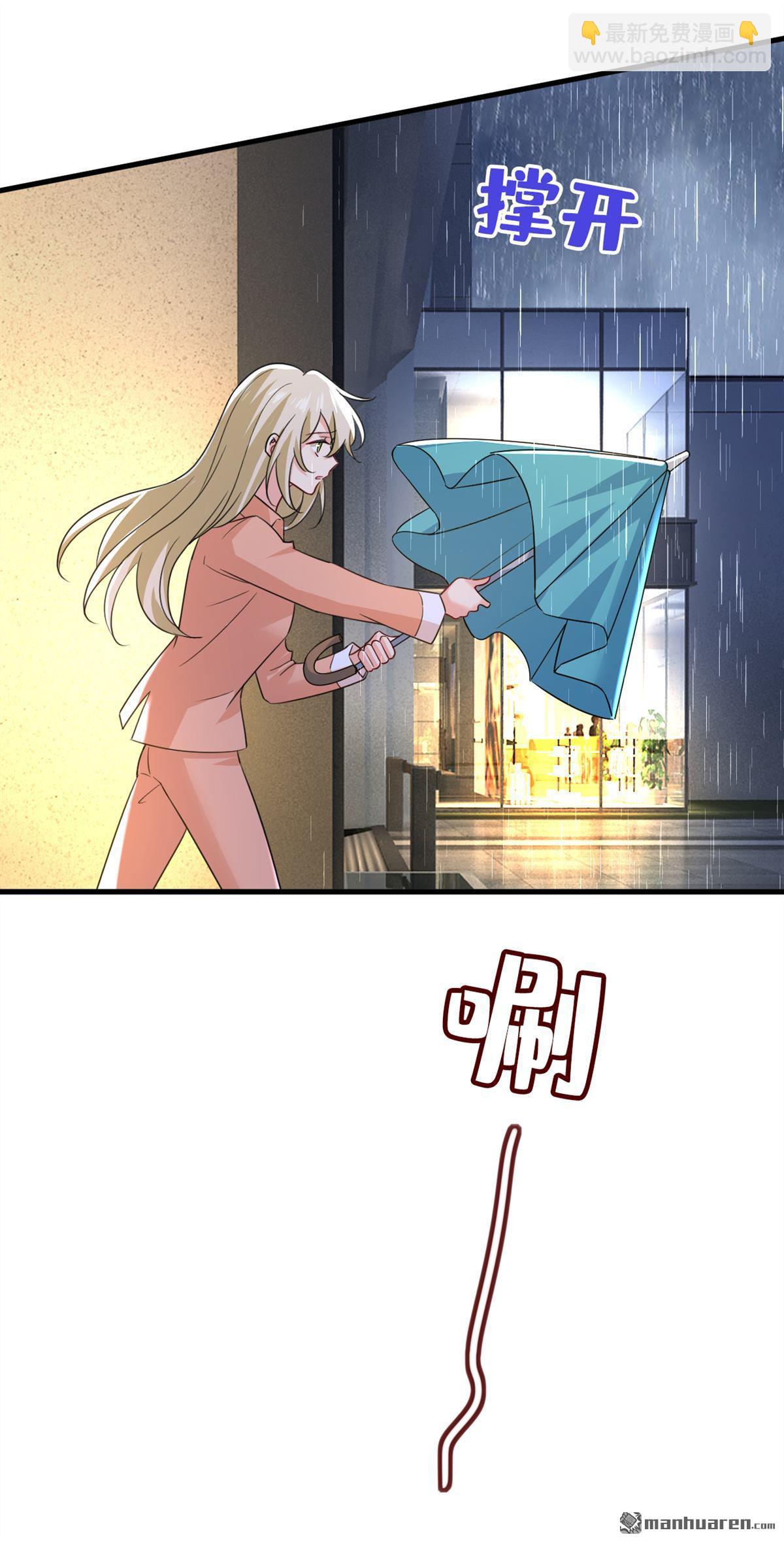 第556回 你在害怕什么？-第561话