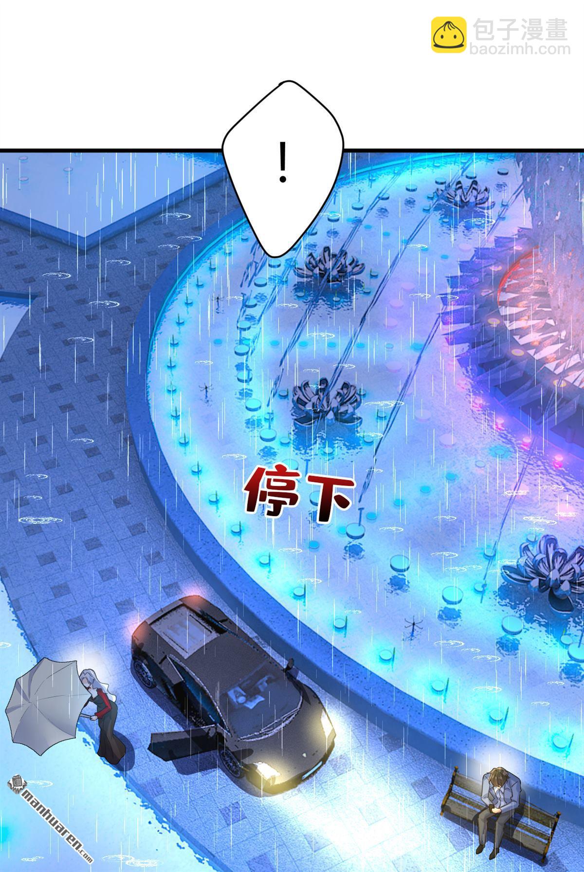 第556回 你在害怕什么？-第561话