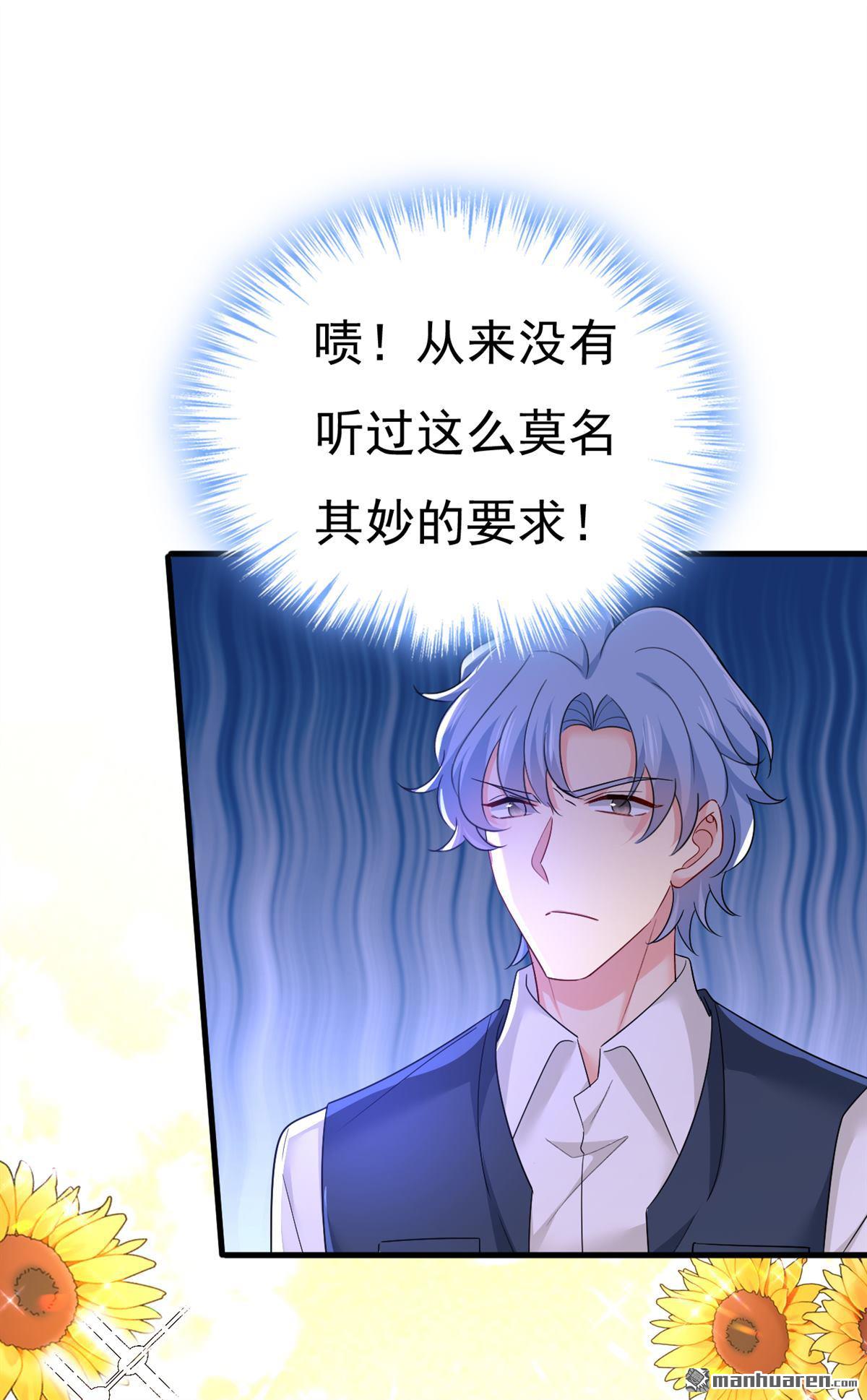 第558回 要拍全家福？-第563话