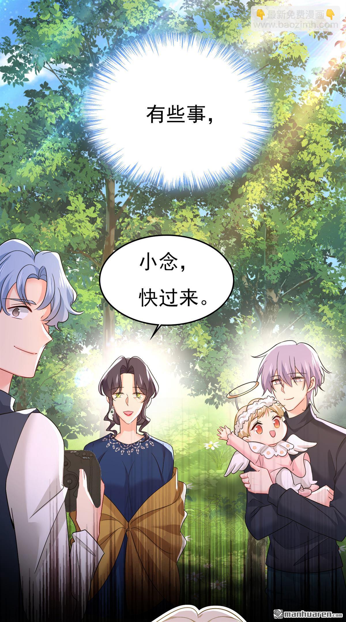 第558回 要拍全家福？-第563话