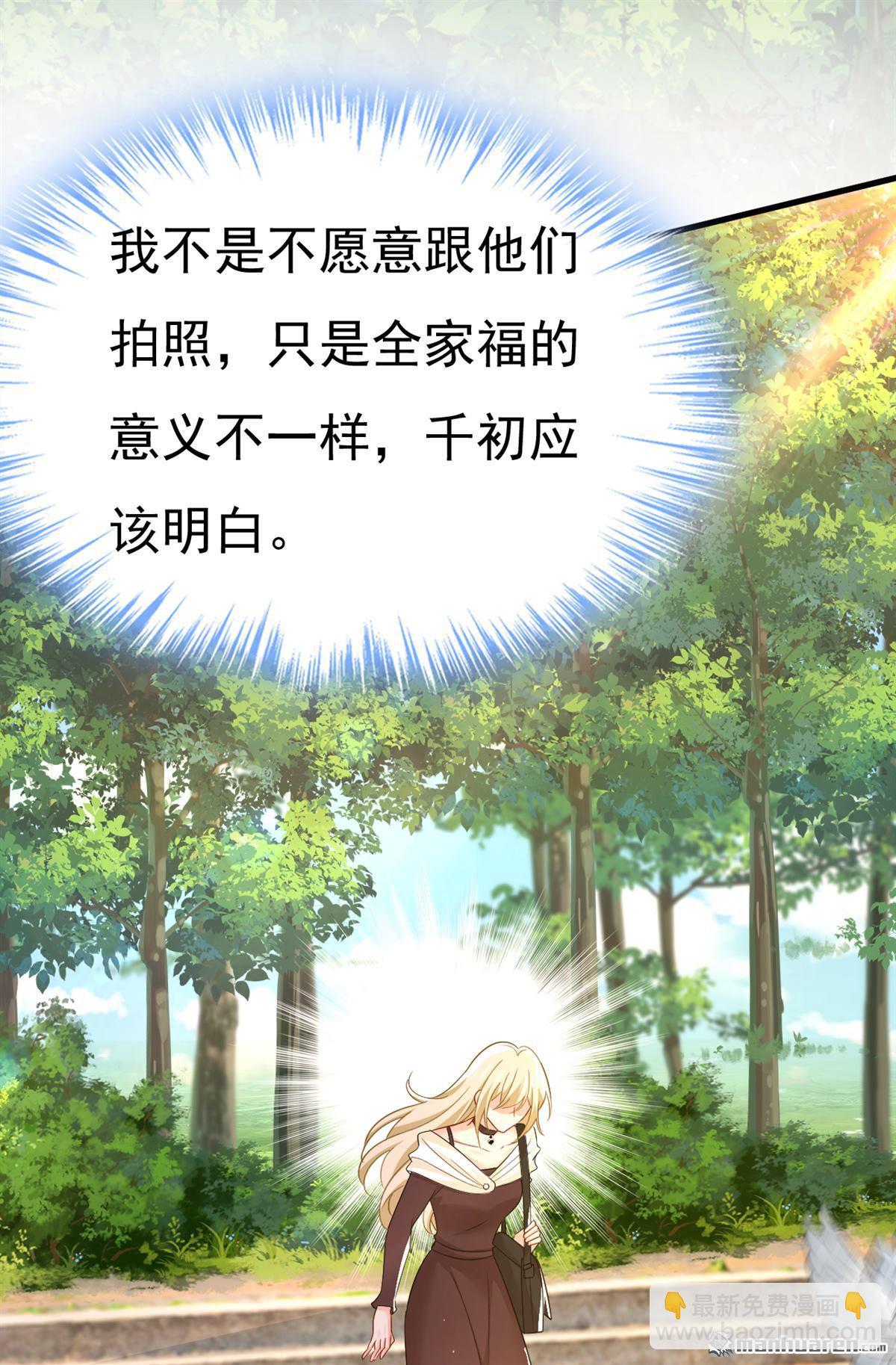 第558回 要拍全家福？-第563话