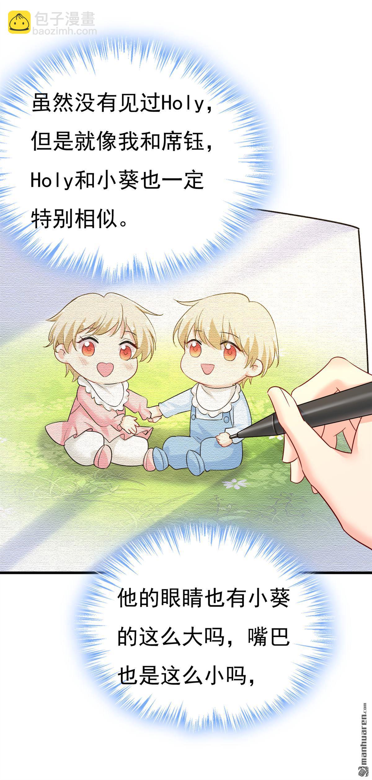 第558回 要拍全家福？-第563话