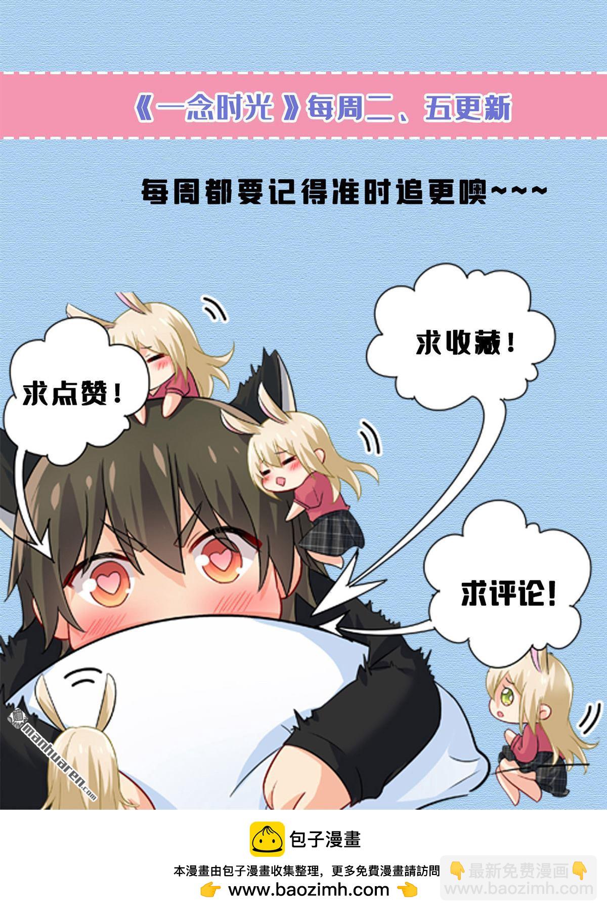 第558回 要拍全家福？-第563话