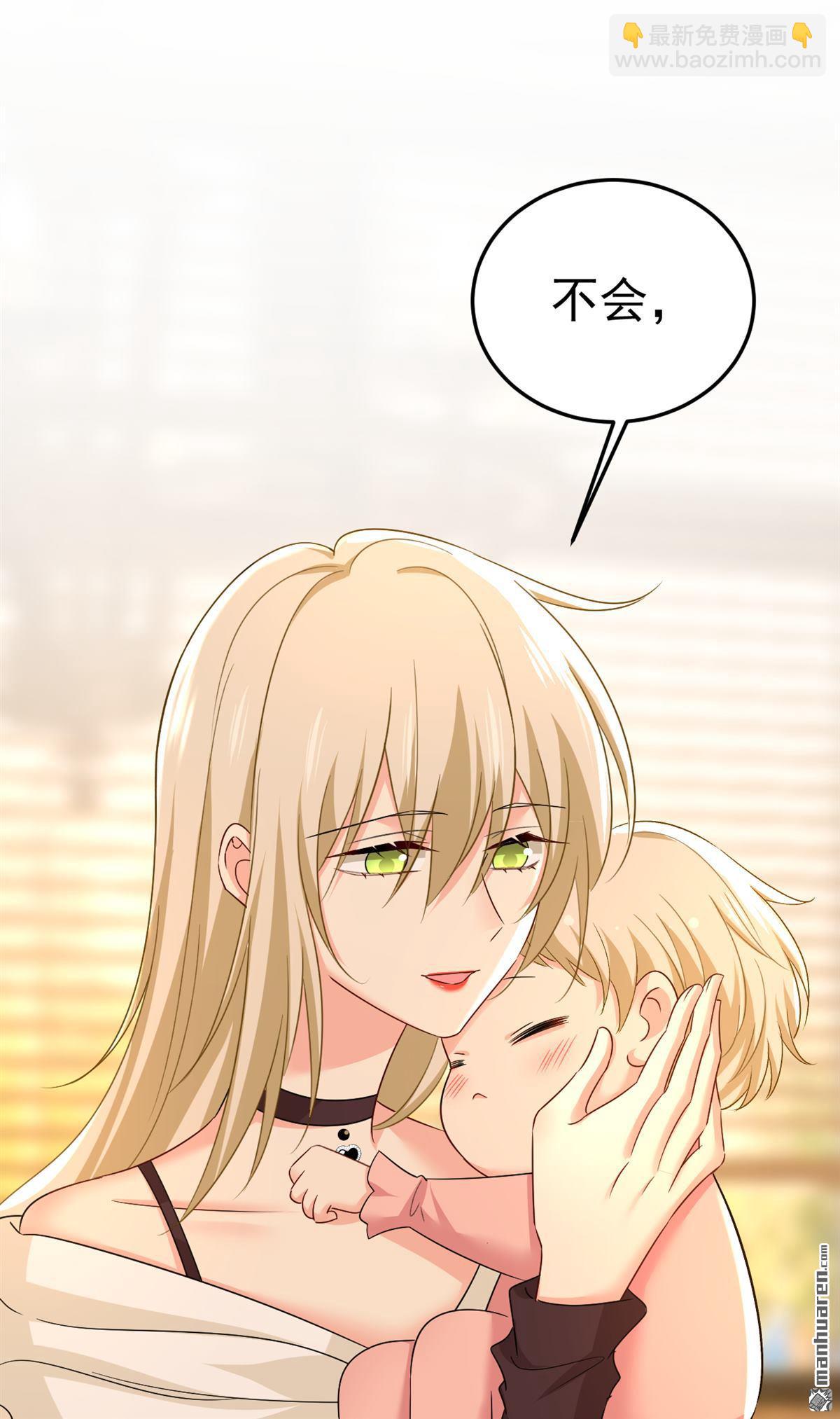 第558回 要拍全家福？-第563话