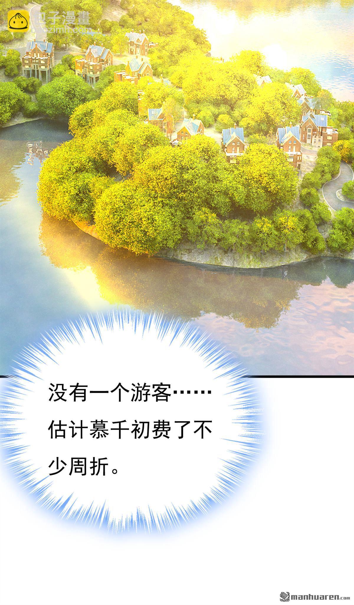 第558回 要拍全家福？-第563话