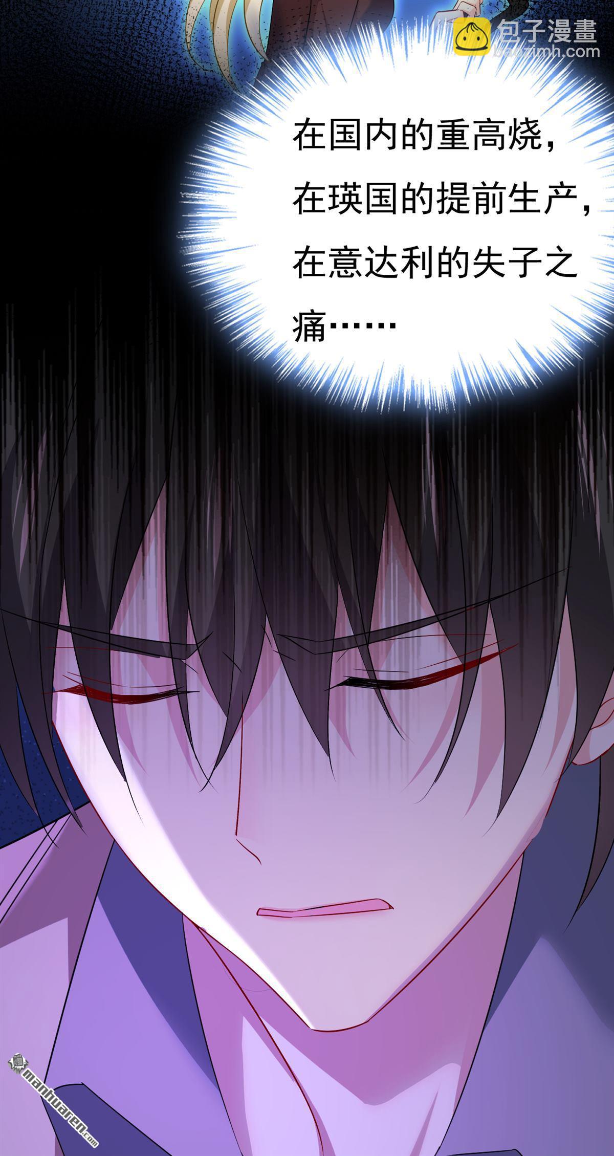 第560回 回答我一个问题-第565话