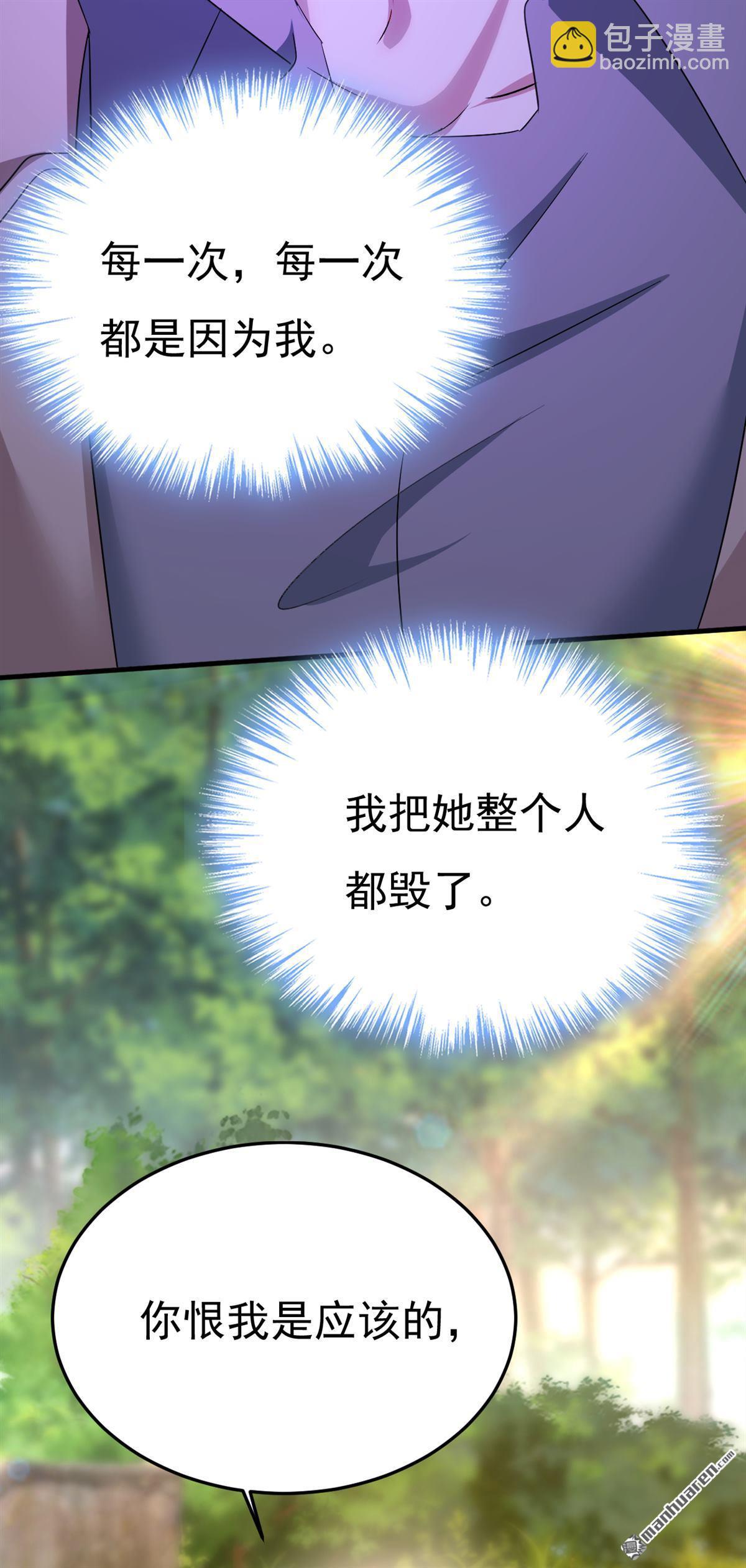 第560回 回答我一个问题-第565话