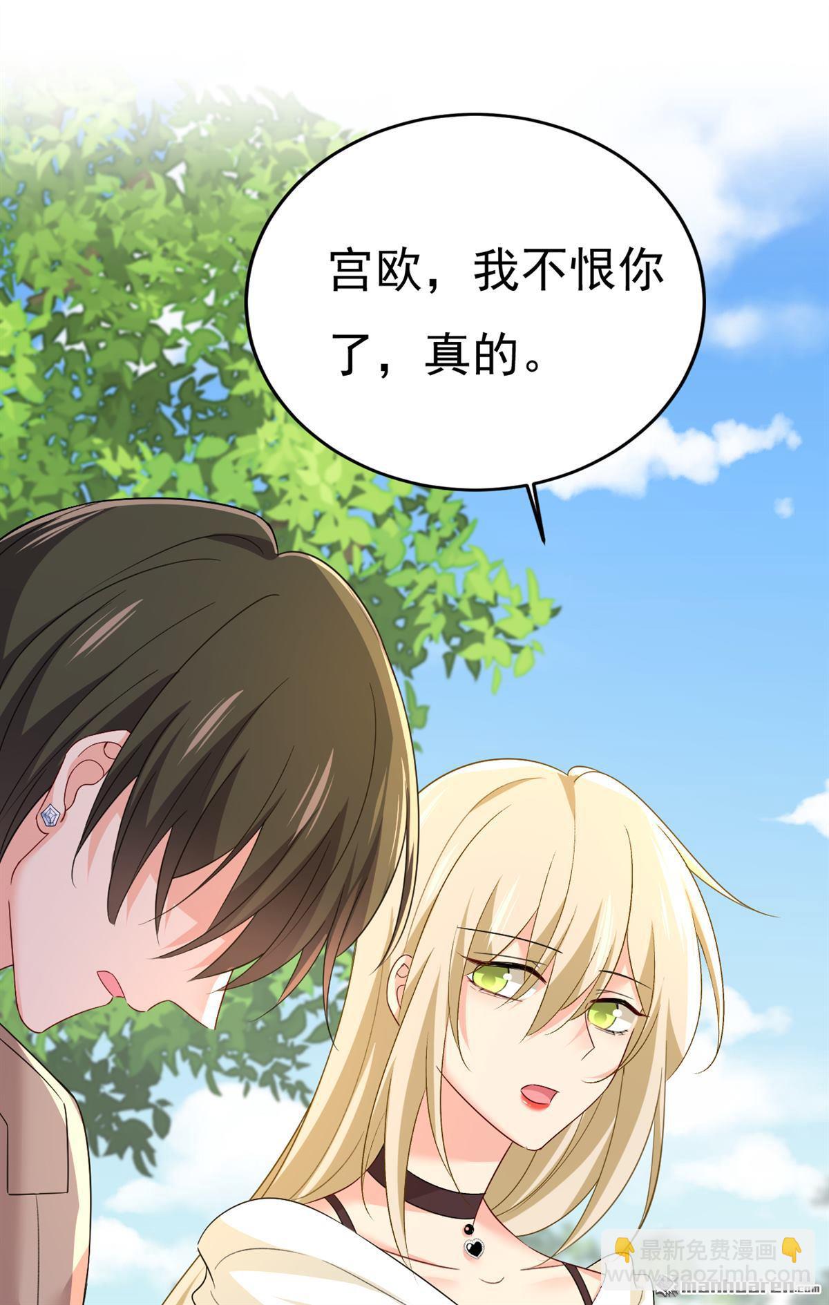 第560回 回答我一个问题-第565话