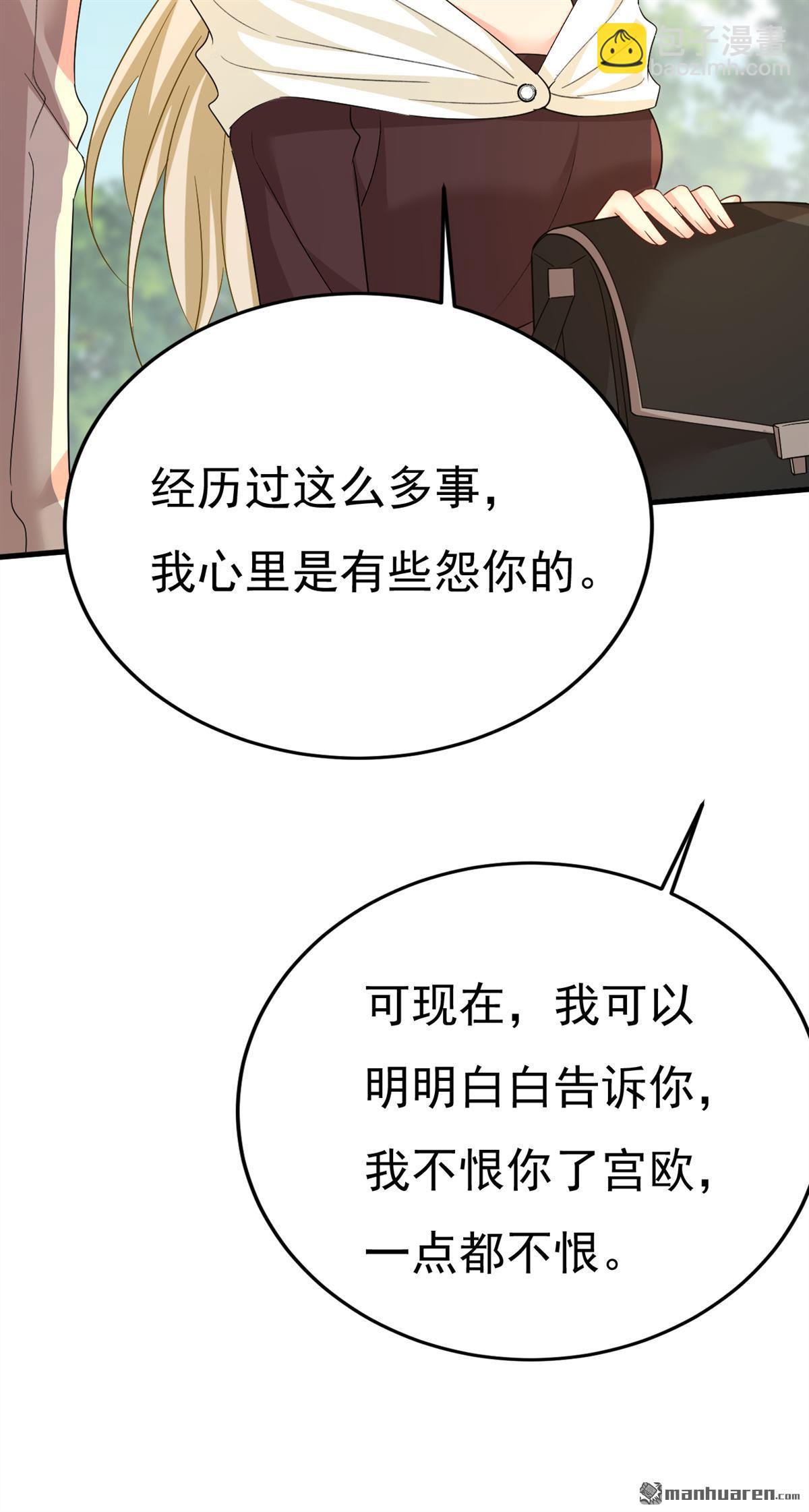 第560回 回答我一个问题-第565话