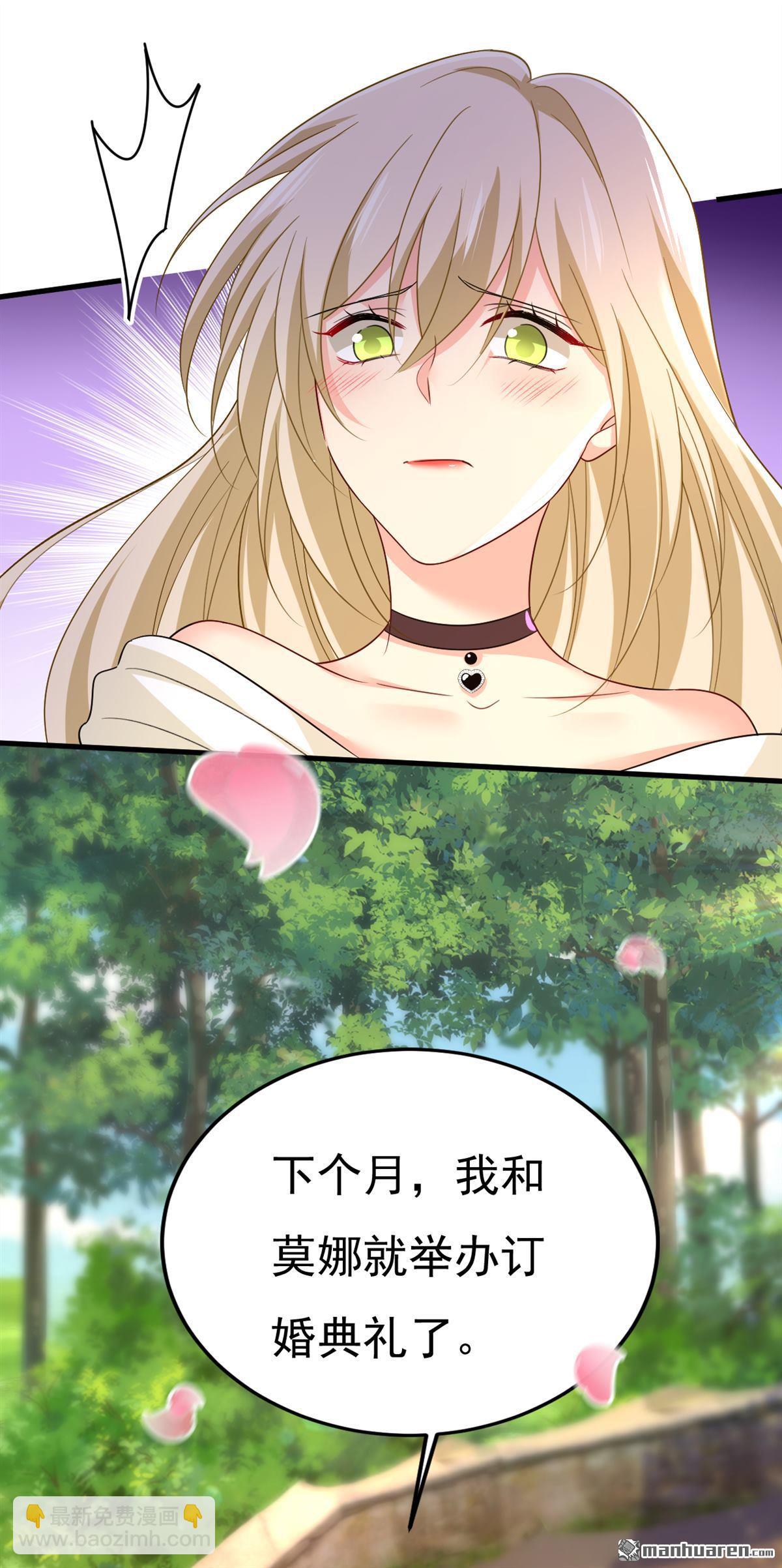 第560回 回答我一个问题-第565话