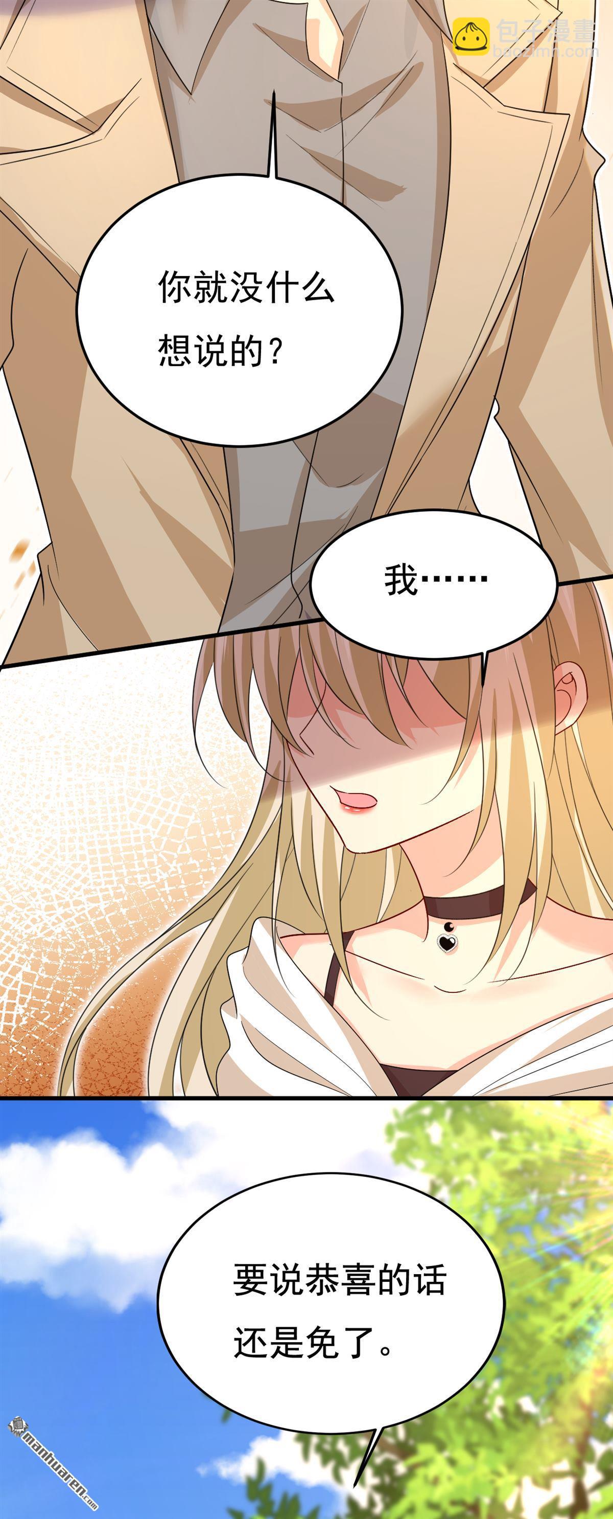第560回 回答我一个问题-第565话